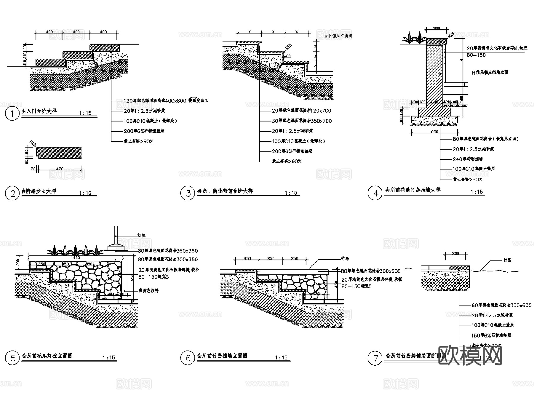 园林景观台阶步阶踏步CAD施工图详图集cad施工图