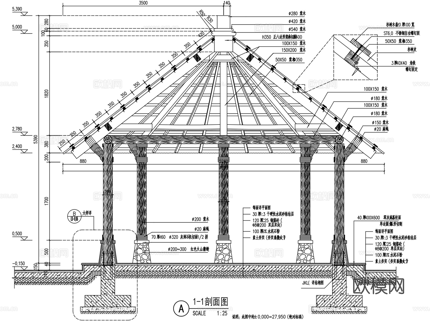 园林景观乡村休闲茅草亭CAD施工图集 9套cad施工图