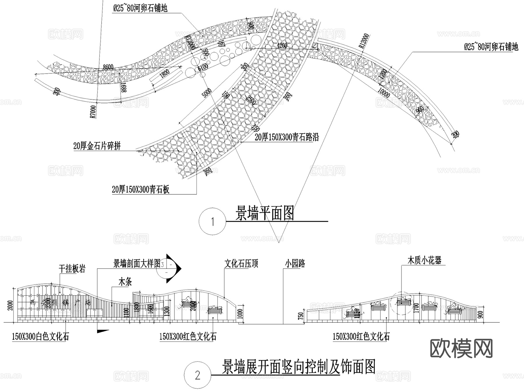 园林景观休闲景墙方案CAD施工图集 19套cad施工图