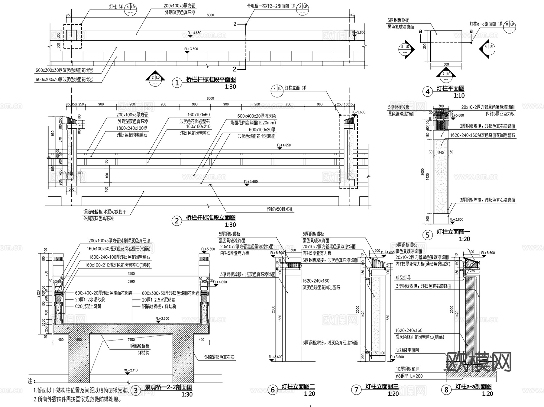 园林景观桥步行桥栈桥天桥CAD施工详图集 23套cad施工图