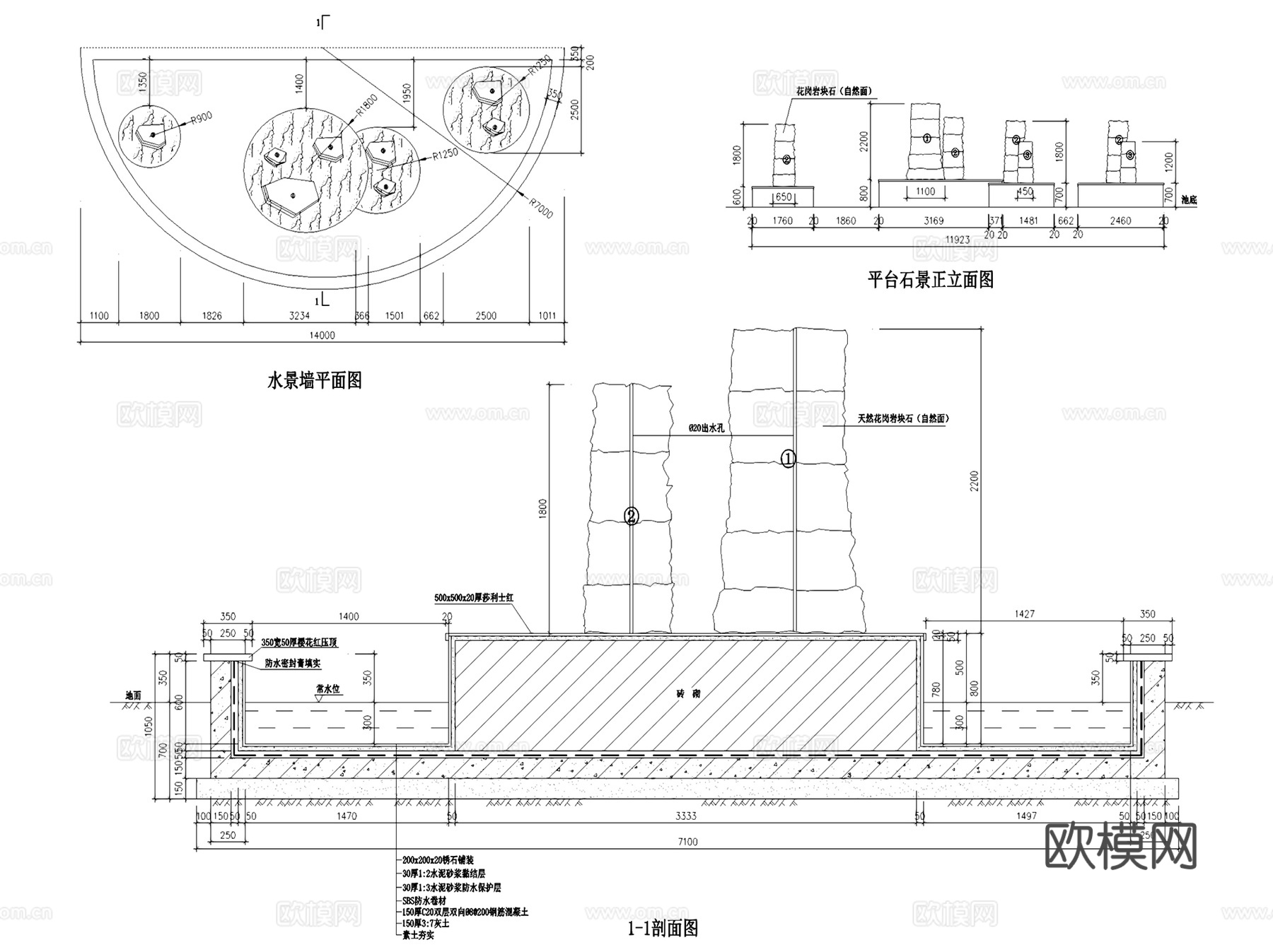 园林景观水景墙节点CAD施工图集 5套cad施工图