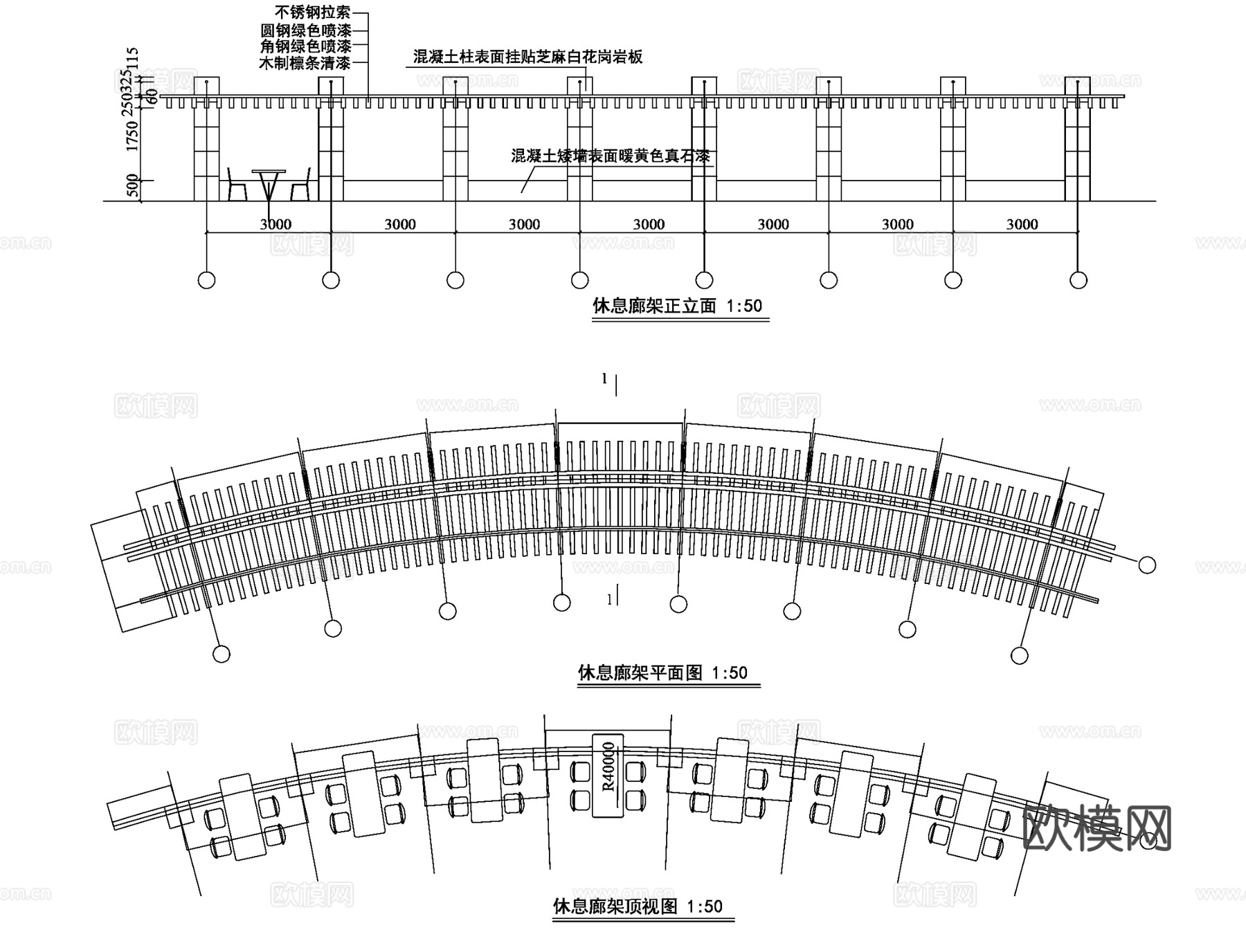 园林景观休闲廊架CAD施工图集cad施工图
