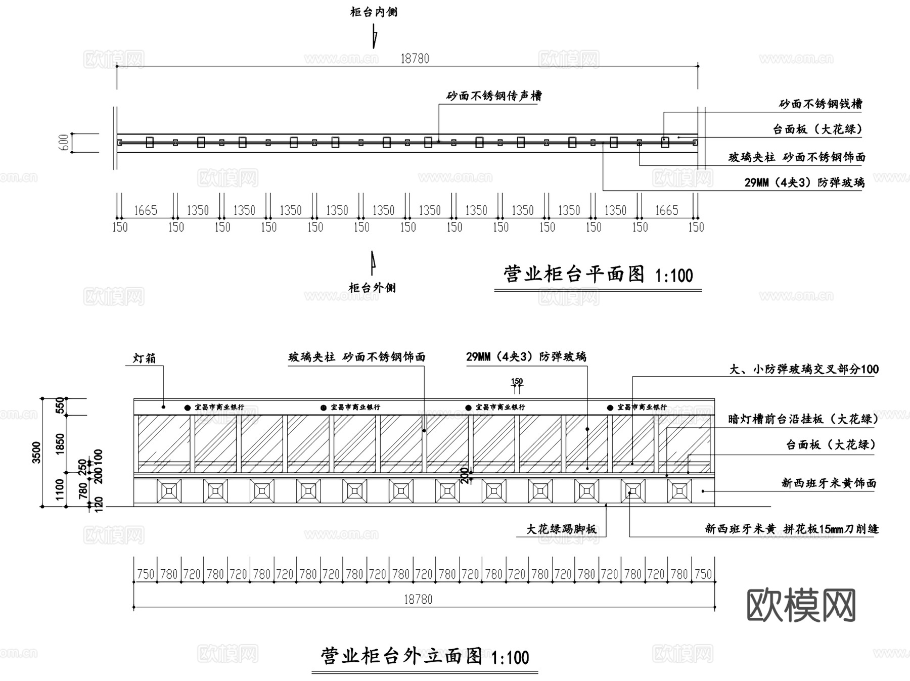 宜昌商业银行东湖支行室内装饰CAD施工图全套cad施工图