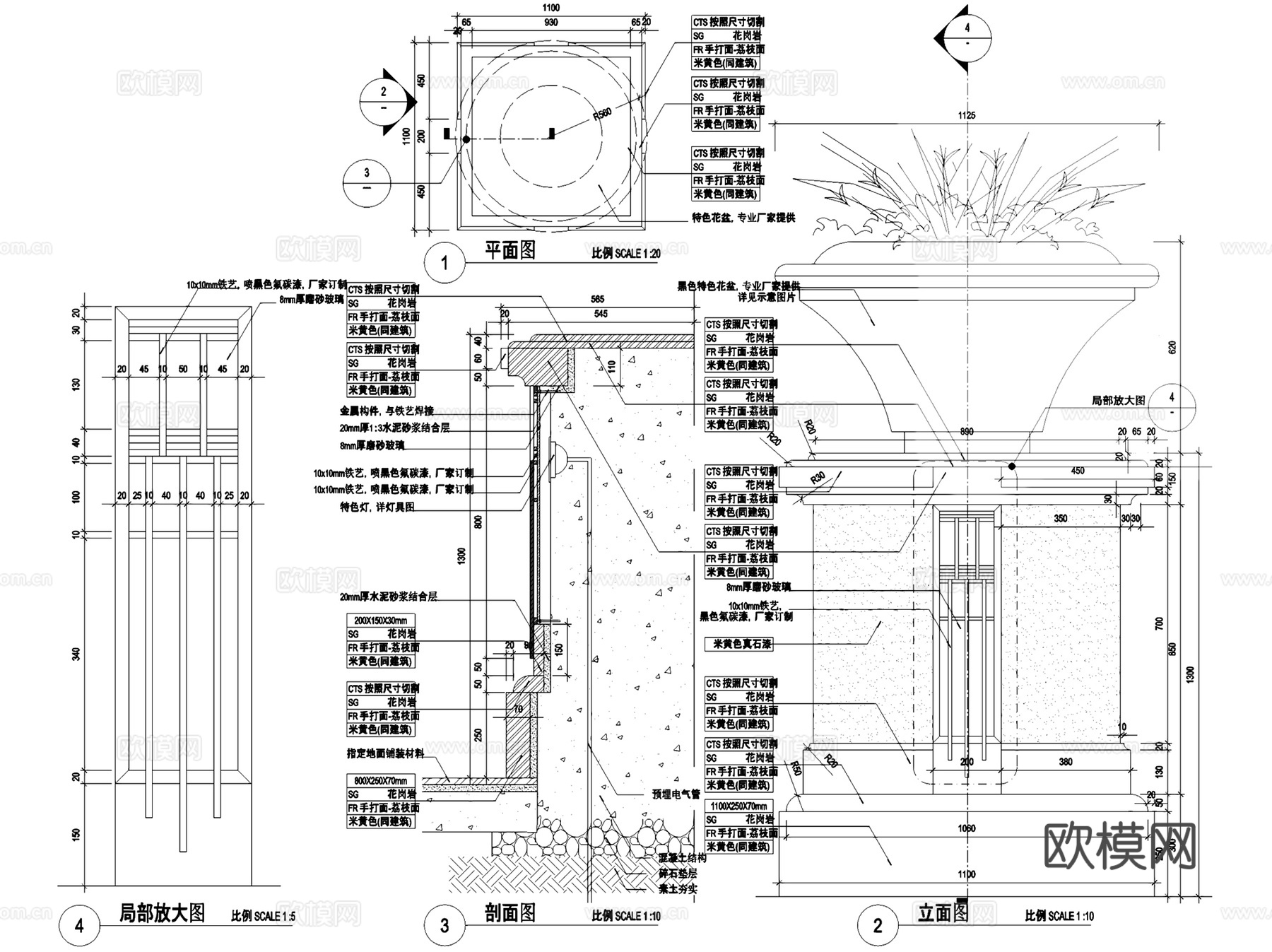 园林景观花钵花盆盆景CAD施工图集 24套cad施工图