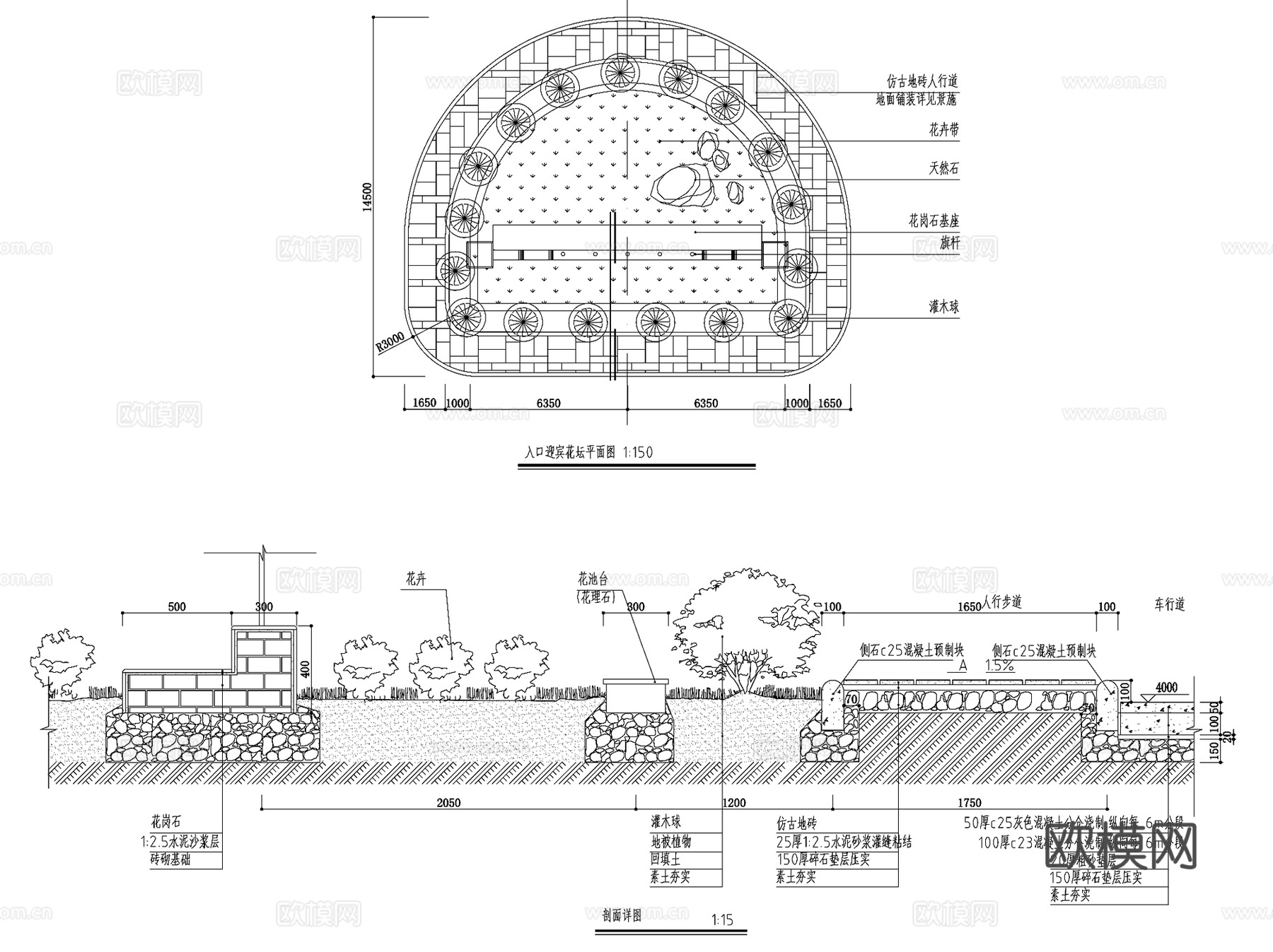 园林景观花坛花钵种植池CAD施工图集 60套cad施工图