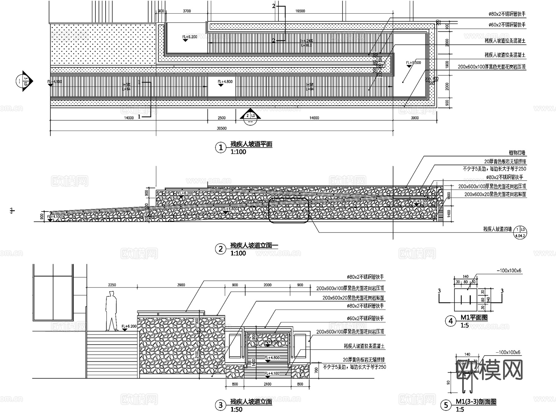 园林景观残疾人无障碍坡道CAD施工图集 16套cad施工图