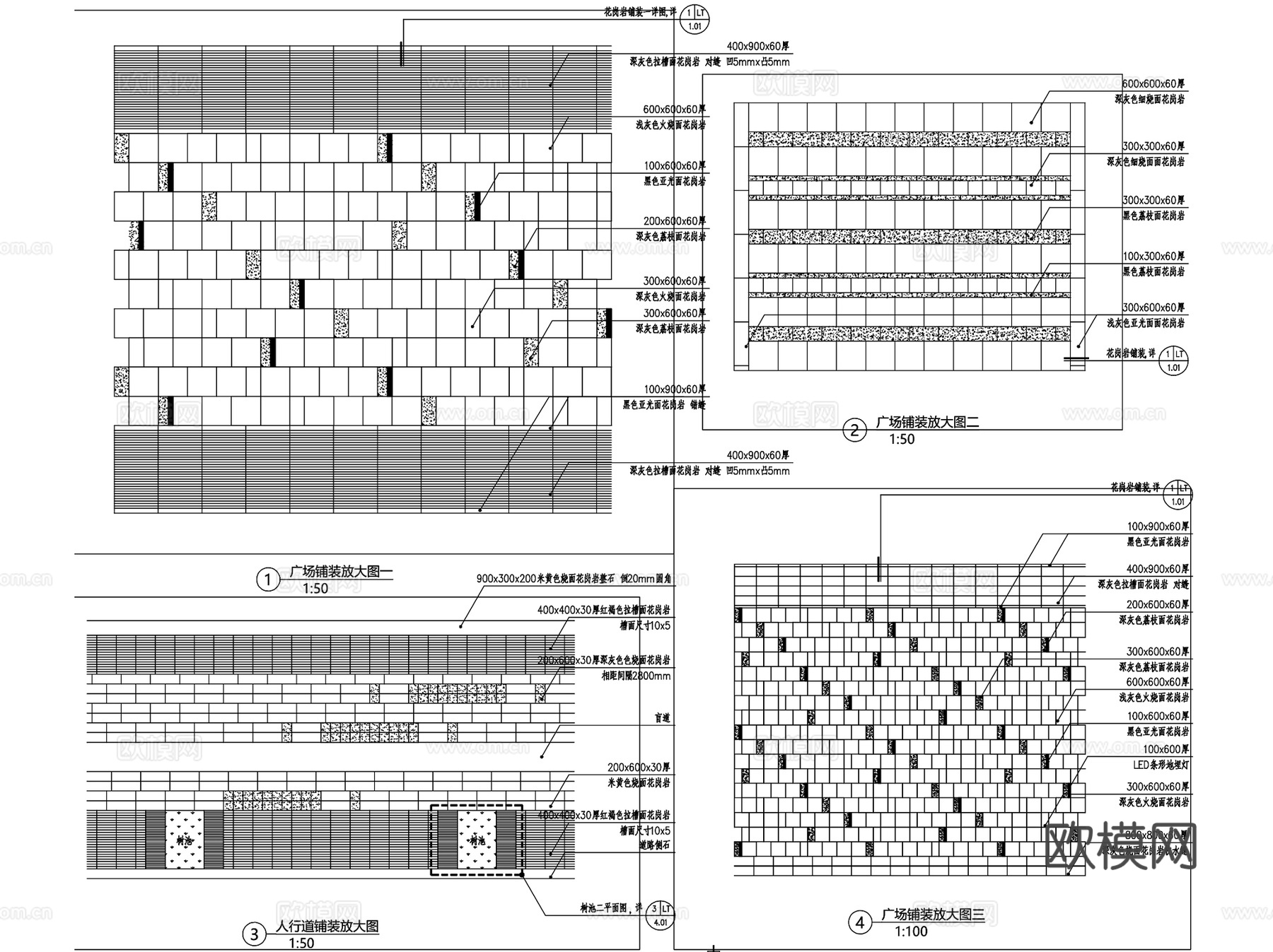 园林景观铺装地面大样CAD施工图集 36套cad施工图