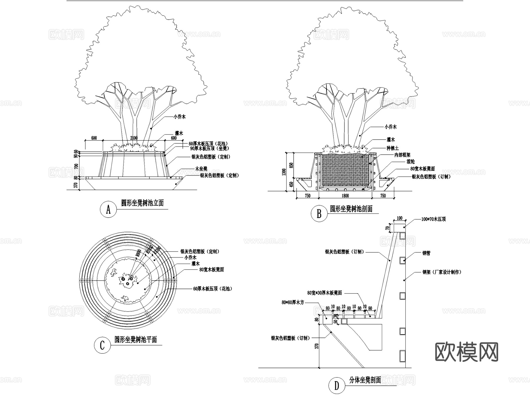 园林景观座凳坐凳树池节点大样CAD施工详图集 27套cad施工图