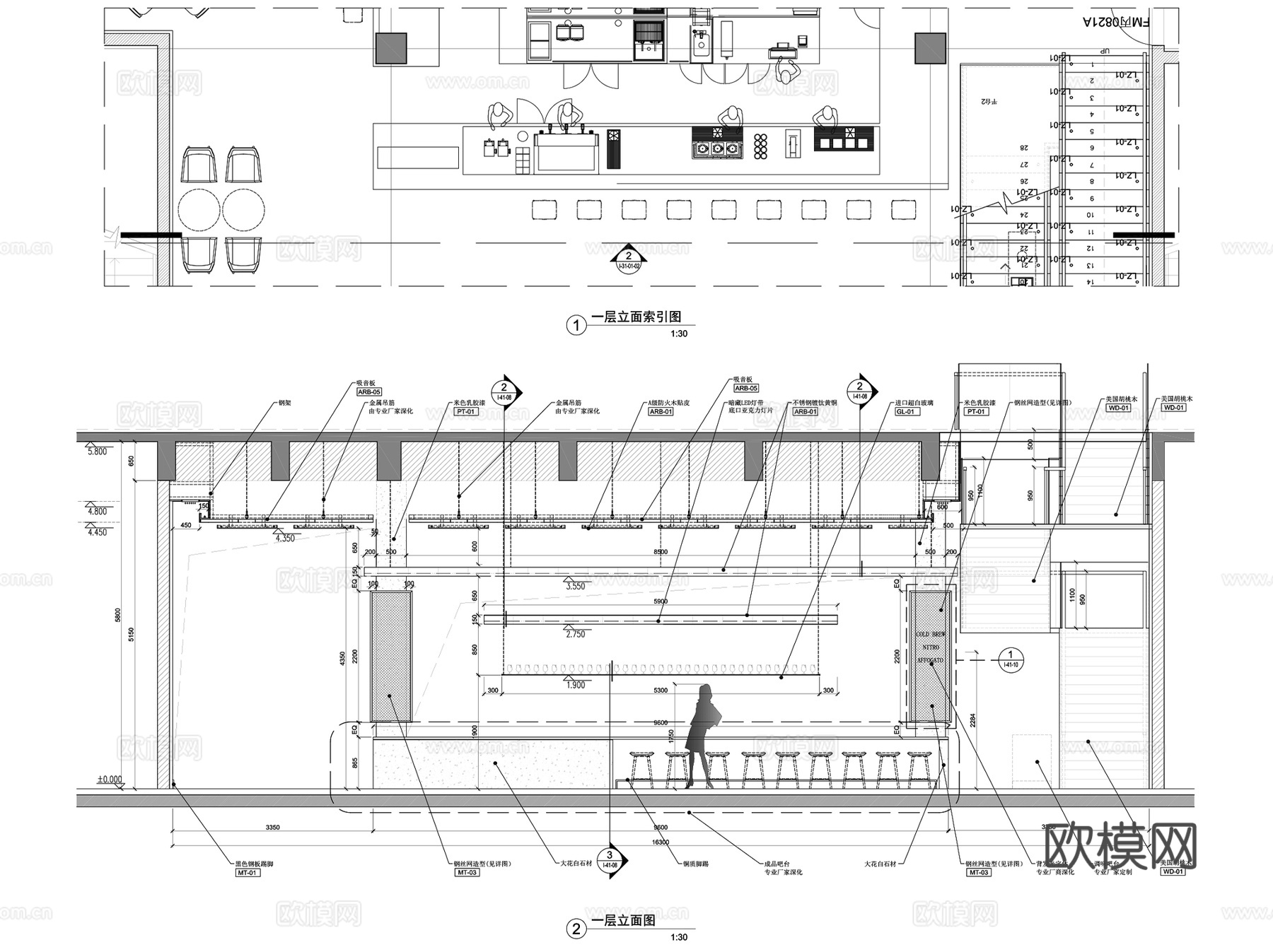 深圳万象城星巴克咖啡厅世界店室内装饰CAD施工图全套cad施工图