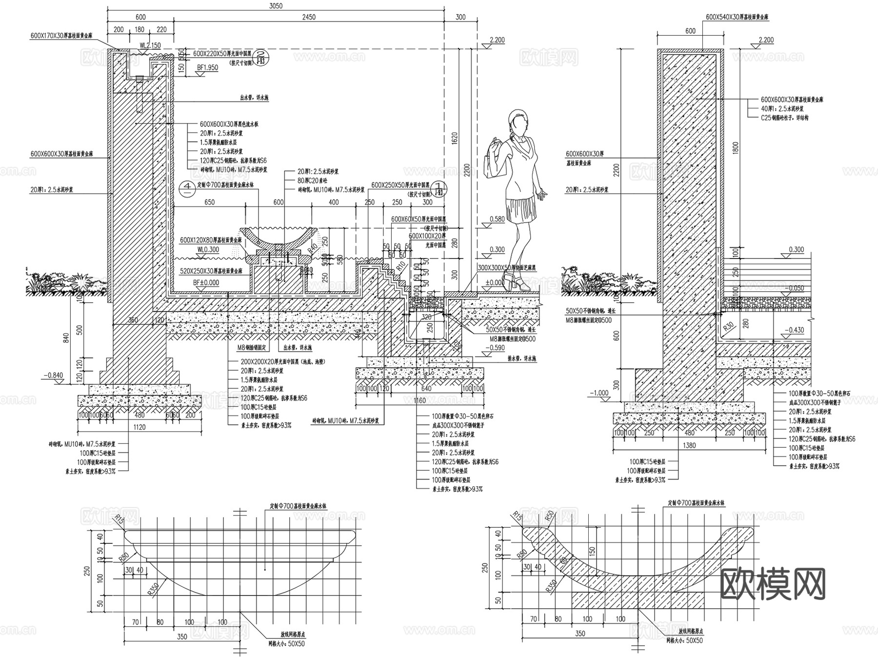 园林景观休闲水景墙CAD施工图+SU模型 2套cad施工图