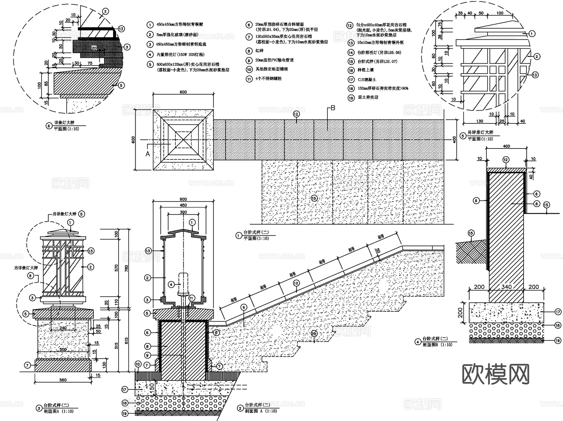 园林景观台阶步阶踏步CAD施工图详图集cad施工图