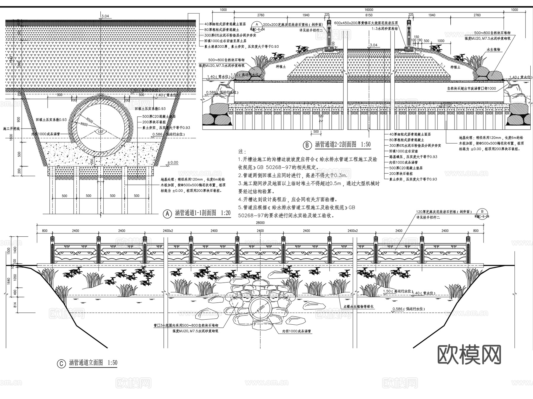 休闲园林景观桥CAD扩初施工图集 42套cad施工图