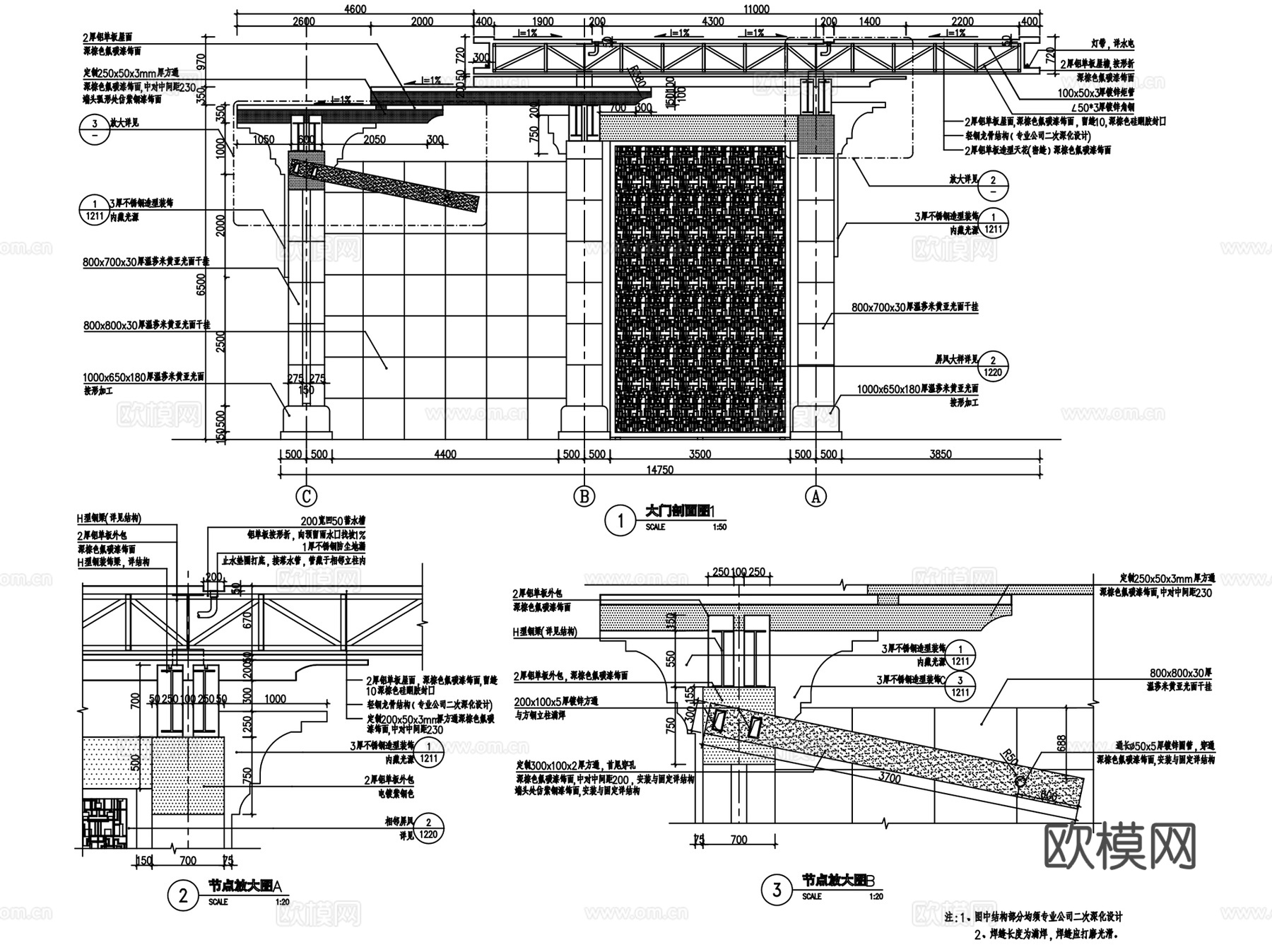 新中式居住区主入口大门CAD施工图详图集+SU模型cad施工图