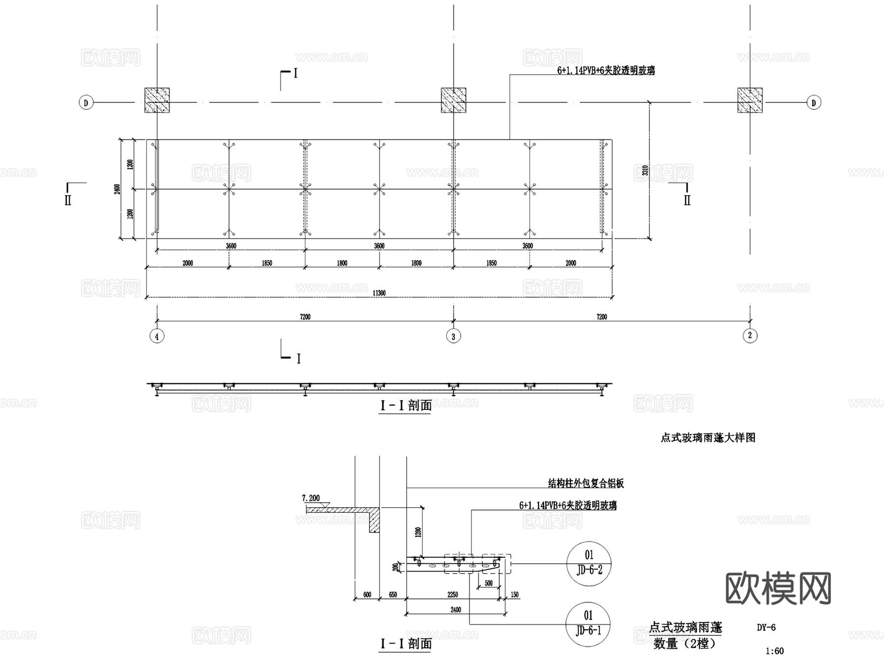 雨棚遮阳棚幕墙建筑节点大样CAD施工图集 35套cad施工图