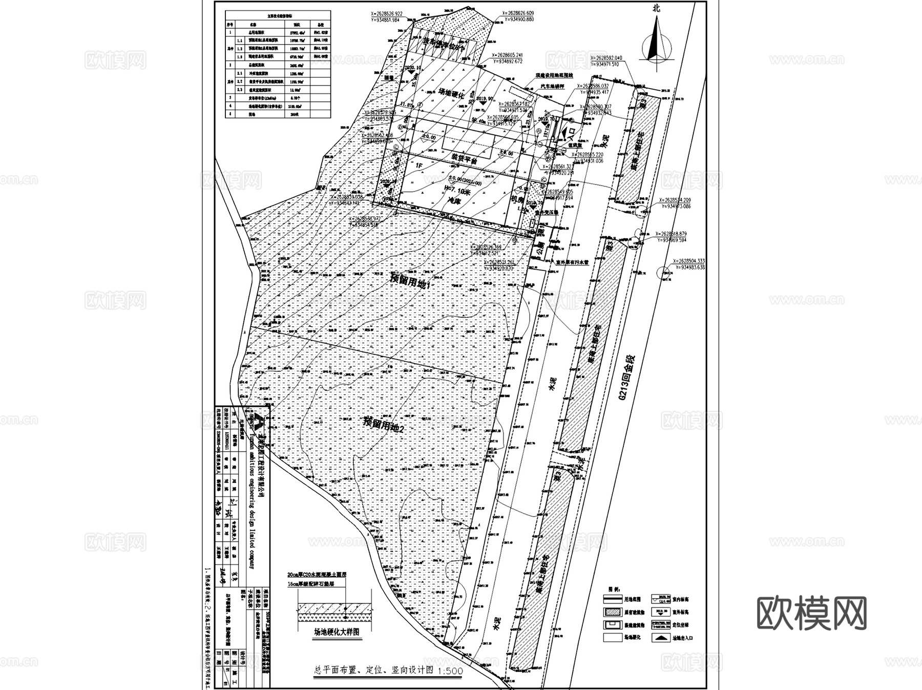 寻甸县金所街道办冷库建筑CAD施工图全套cad施工图