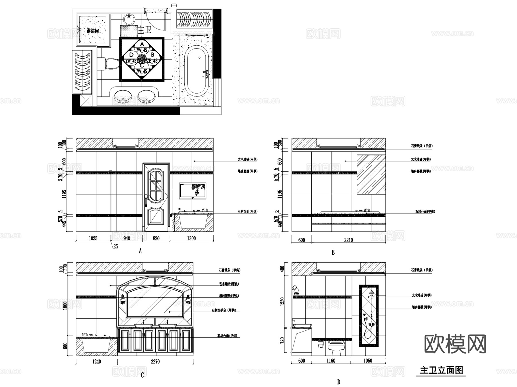 中海成都城南一号新古典住宅室内装饰CAD施工图全套cad施工图