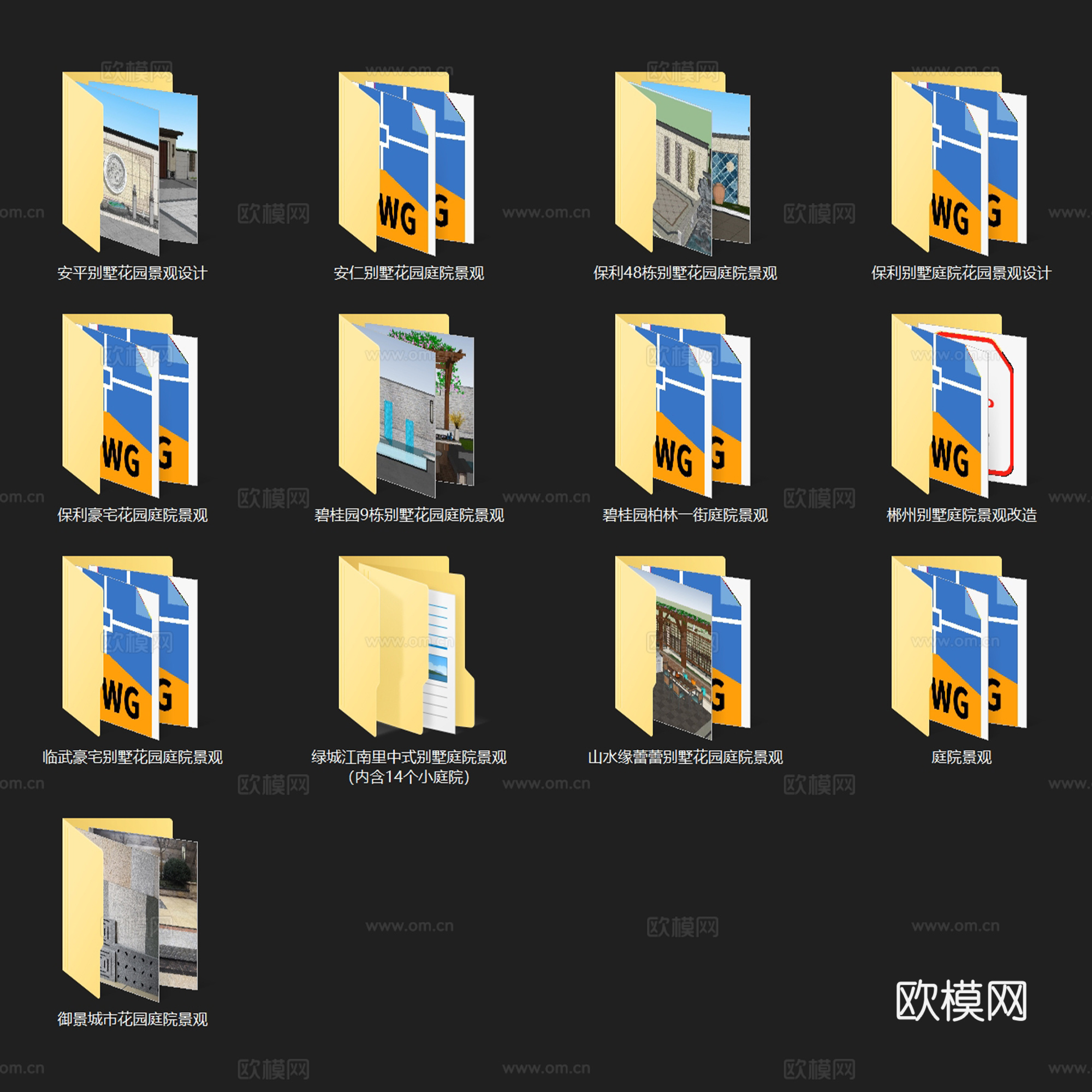 别墅花园庭院景观设计整套CAD施工图集 13套cad施工图