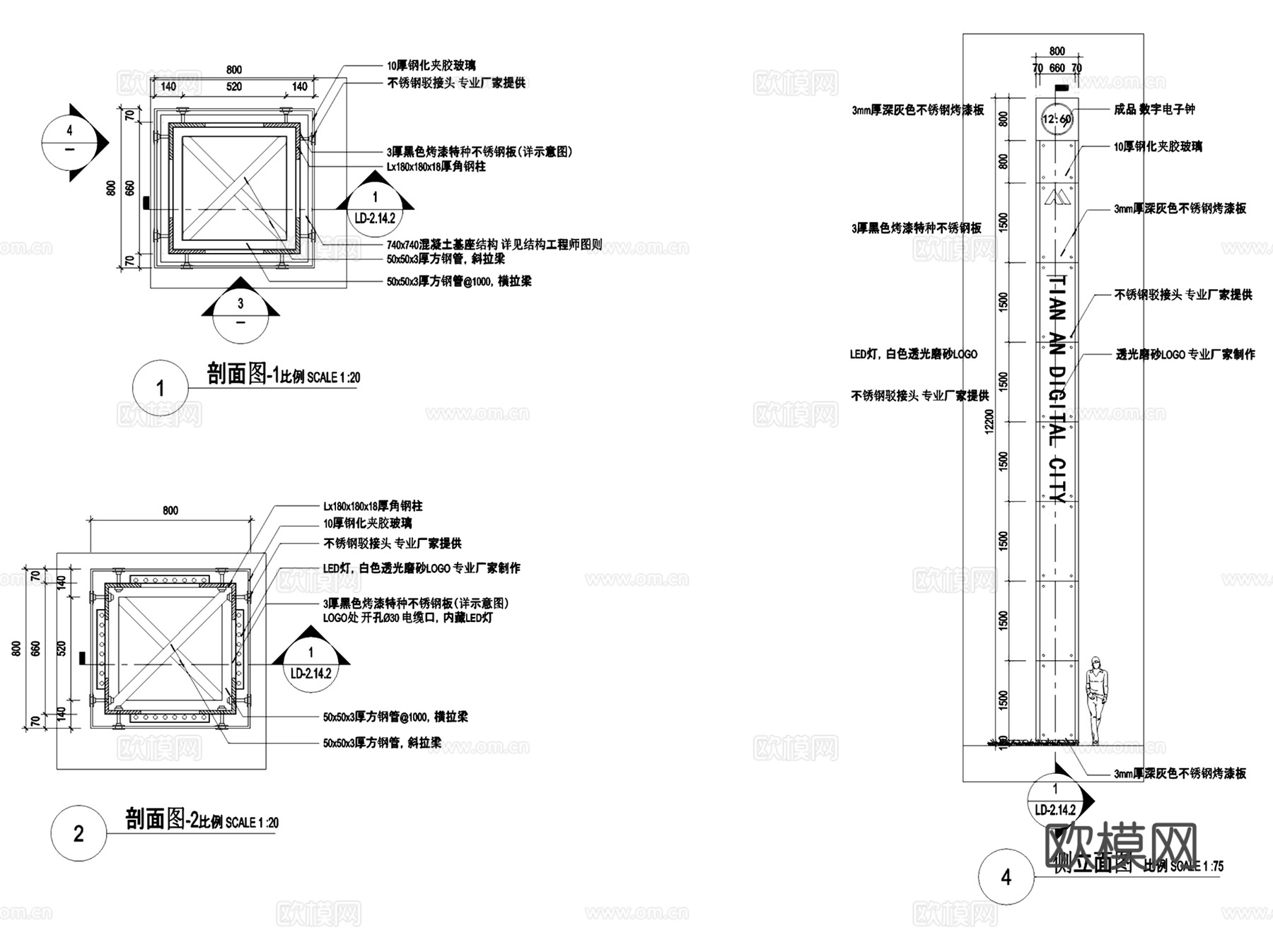 园林景观LOGO标识小品大样CAD施工图集 15套cad施工图