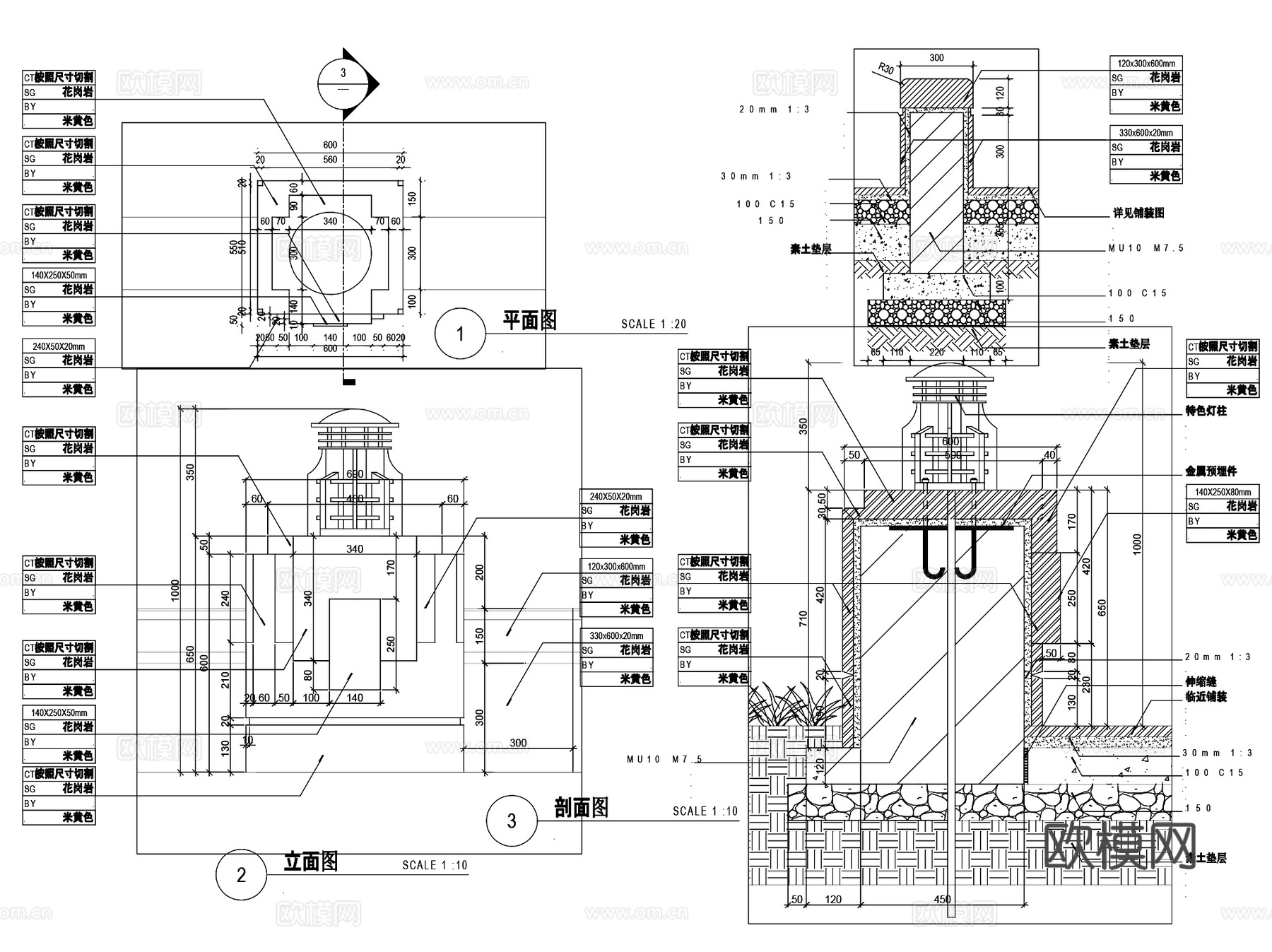 园林景观灯柱庭院灯灯具CAD施工图集 16套cad施工图