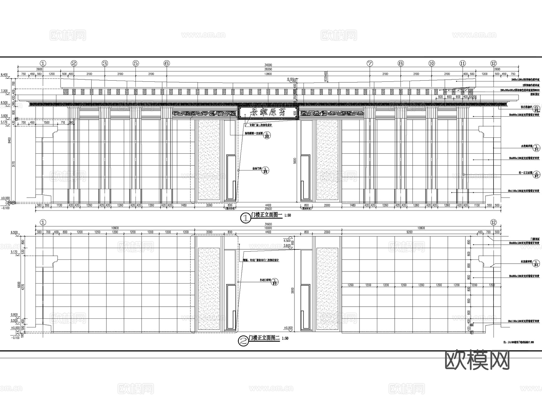 新中式居住区主入口大门景观CAD施工图+SU模型cad施工图