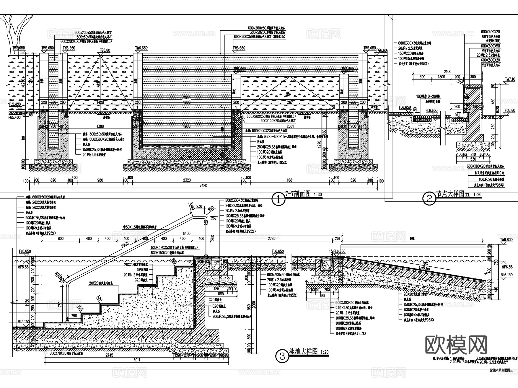 游泳池水池水景景观大样CAD施工图详集 6套cad施工图