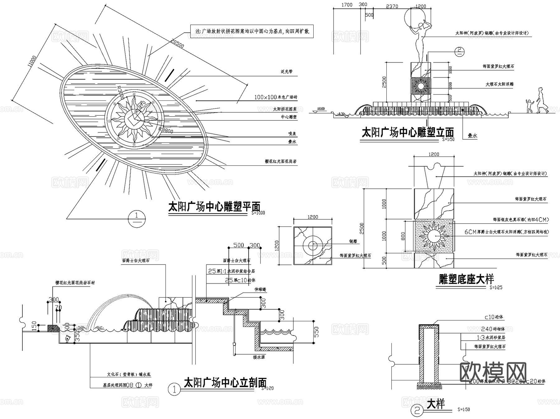 园林景观石材造型雕塑构造标志CAD施工图集 67套cad施工图