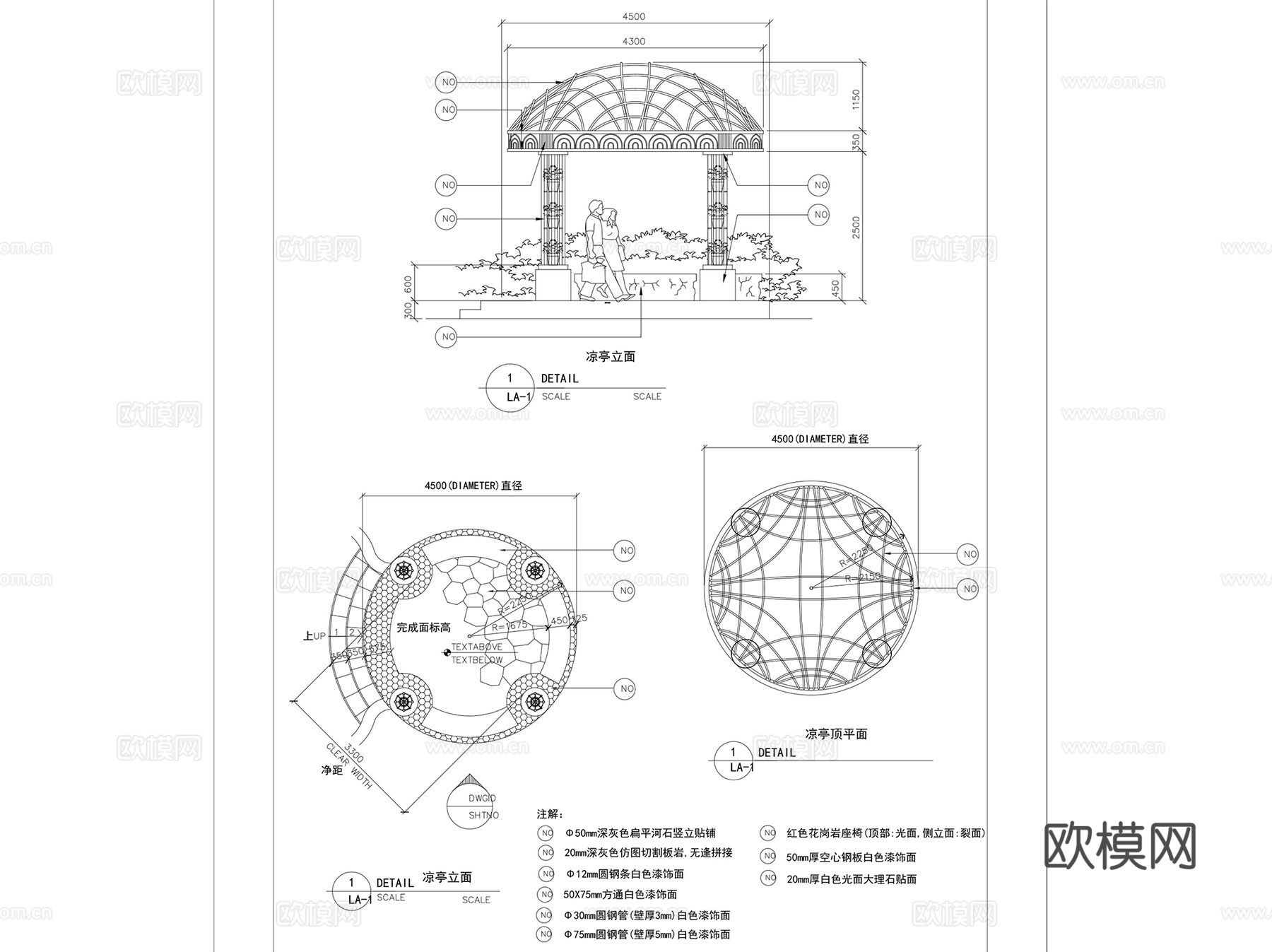 圆亭休闲景观亭CAD施工图详图集 34套cad施工图