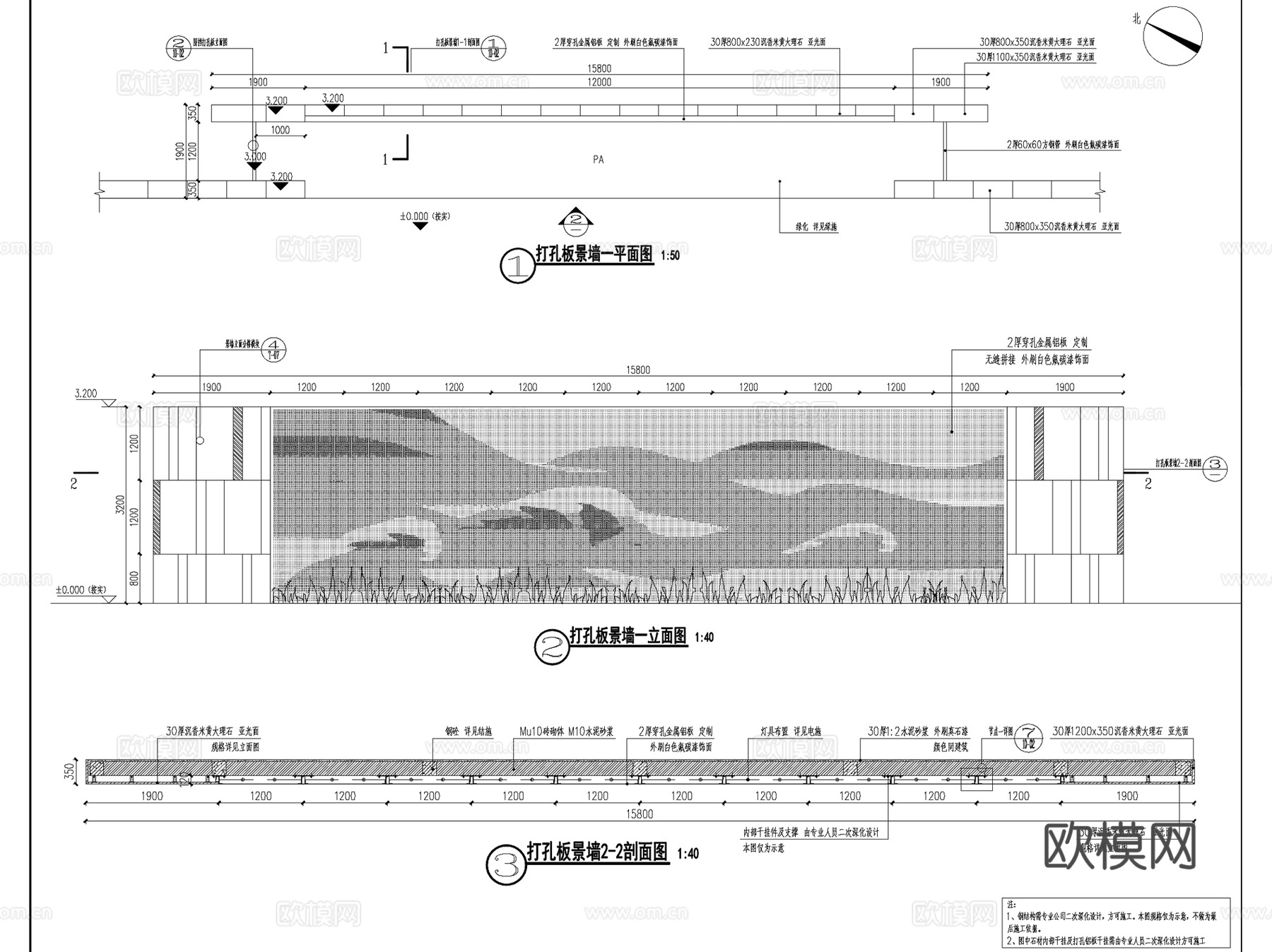 新中式片石假山格栅山水景墙CAD施工图集 8套cad施工图