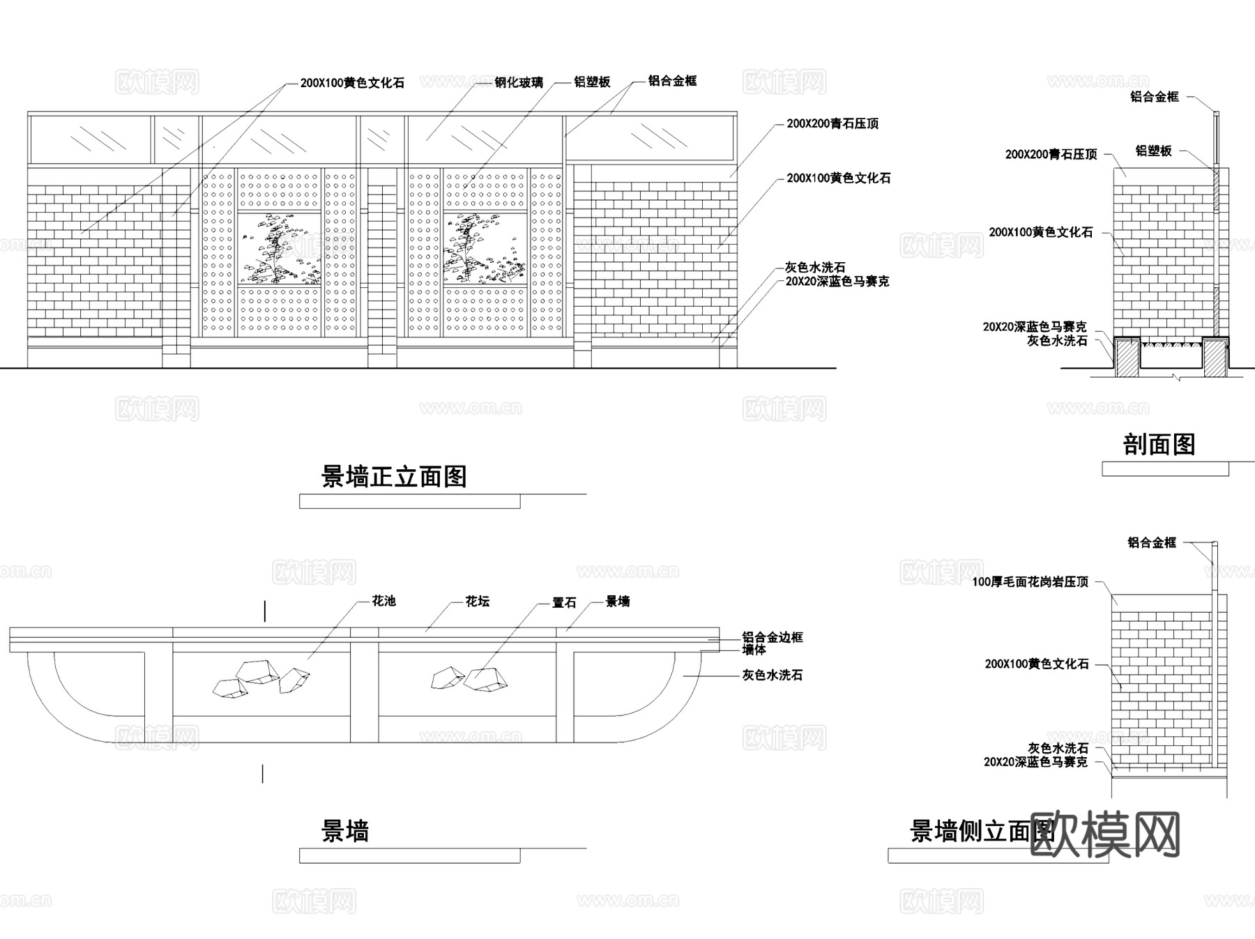 园林景观休闲景墙方案CAD施工图集 19套cad施工图