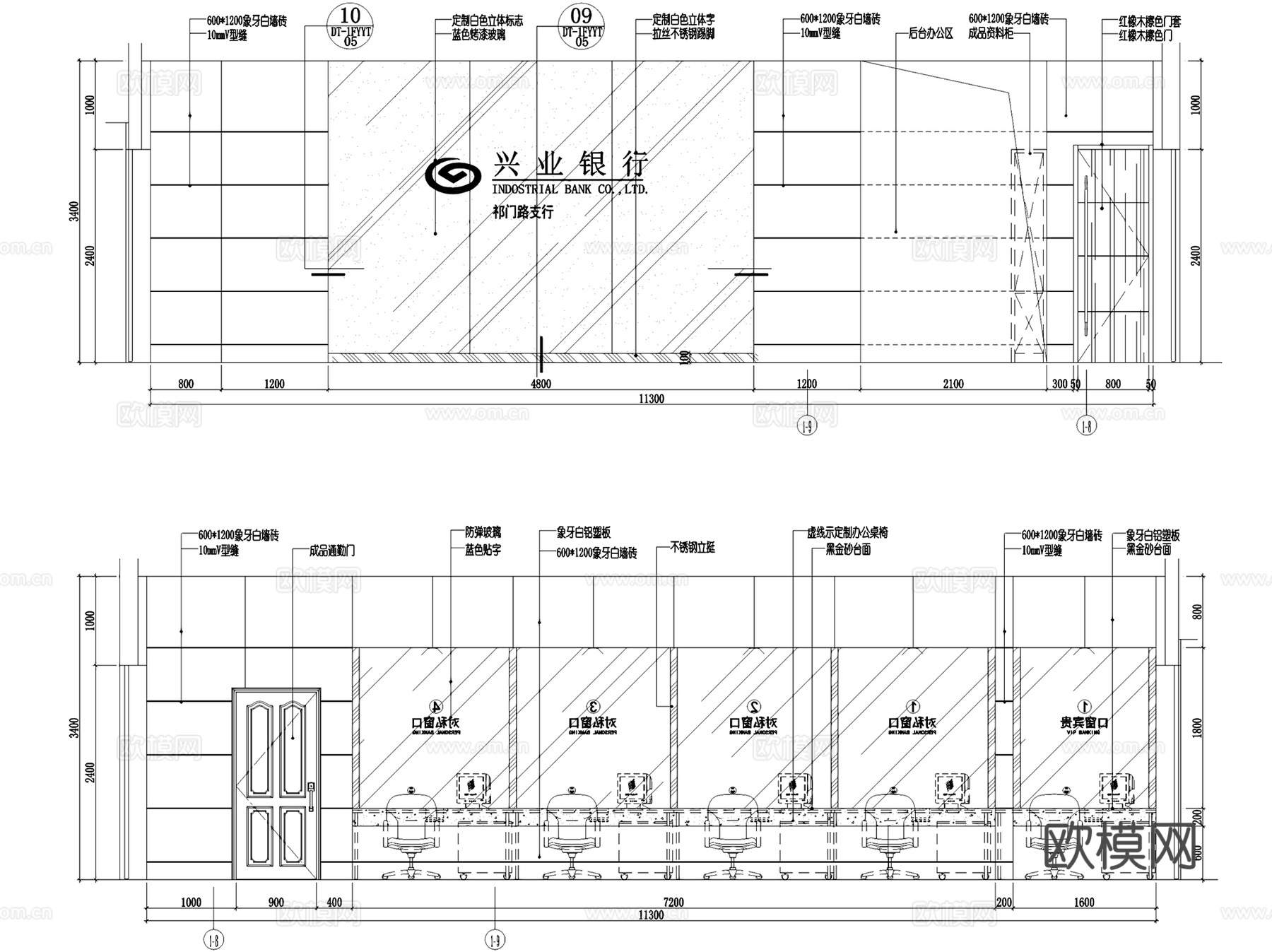 兴业银行祁门路支行室内装饰CAD施工图全套cad施工图