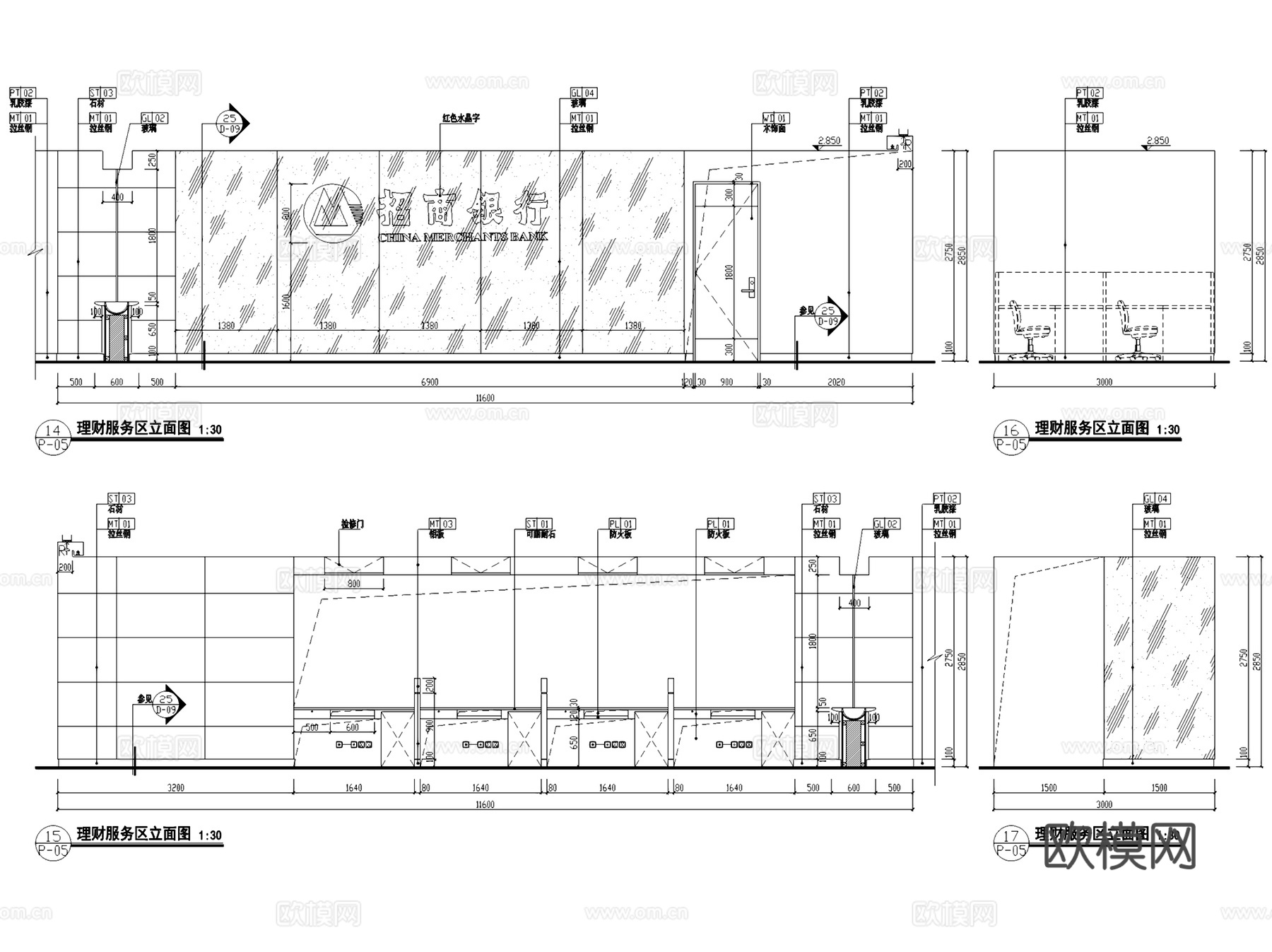 招商银行支行营业厅室内装饰CAD施工图全套cad施工图