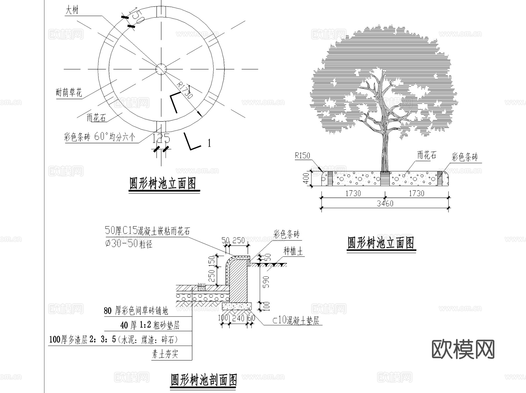 园林景观各类树池种植池大样CAD施工详图集 39套cad施工图
