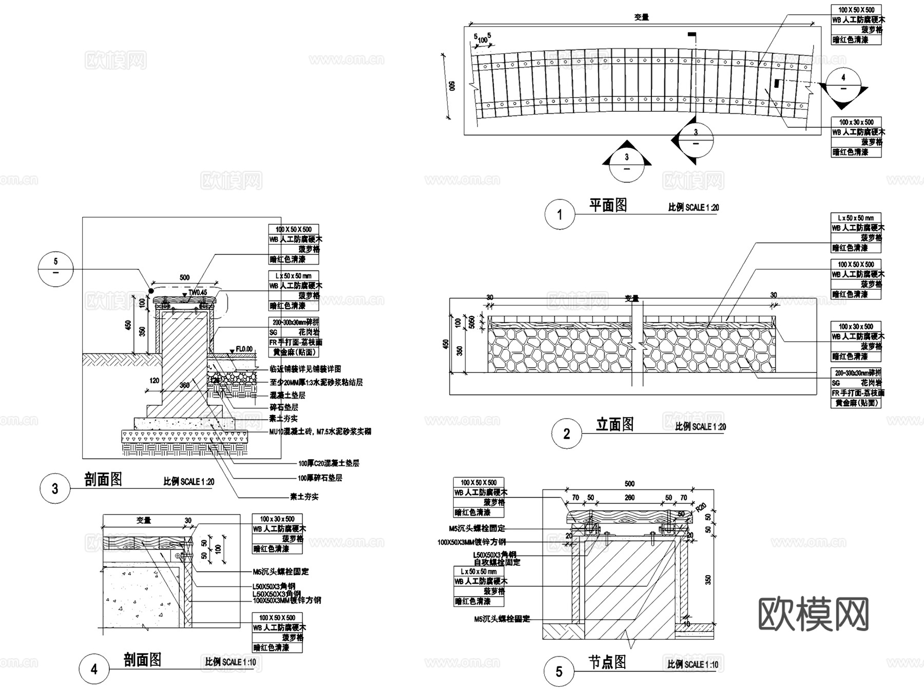 园林景观户外长凳座凳座椅CAD施工图集 15套cad施工图