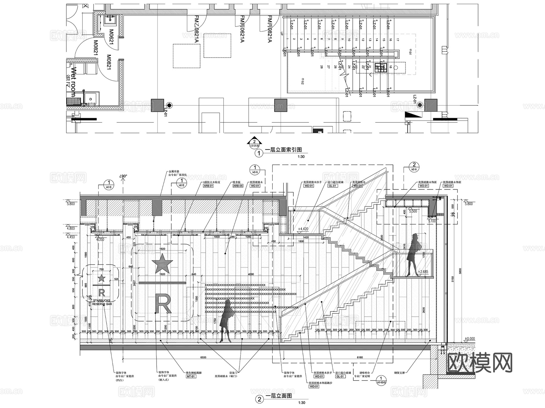 深圳万象城星巴克咖啡厅世界店室内装饰CAD施工图全套cad施工图