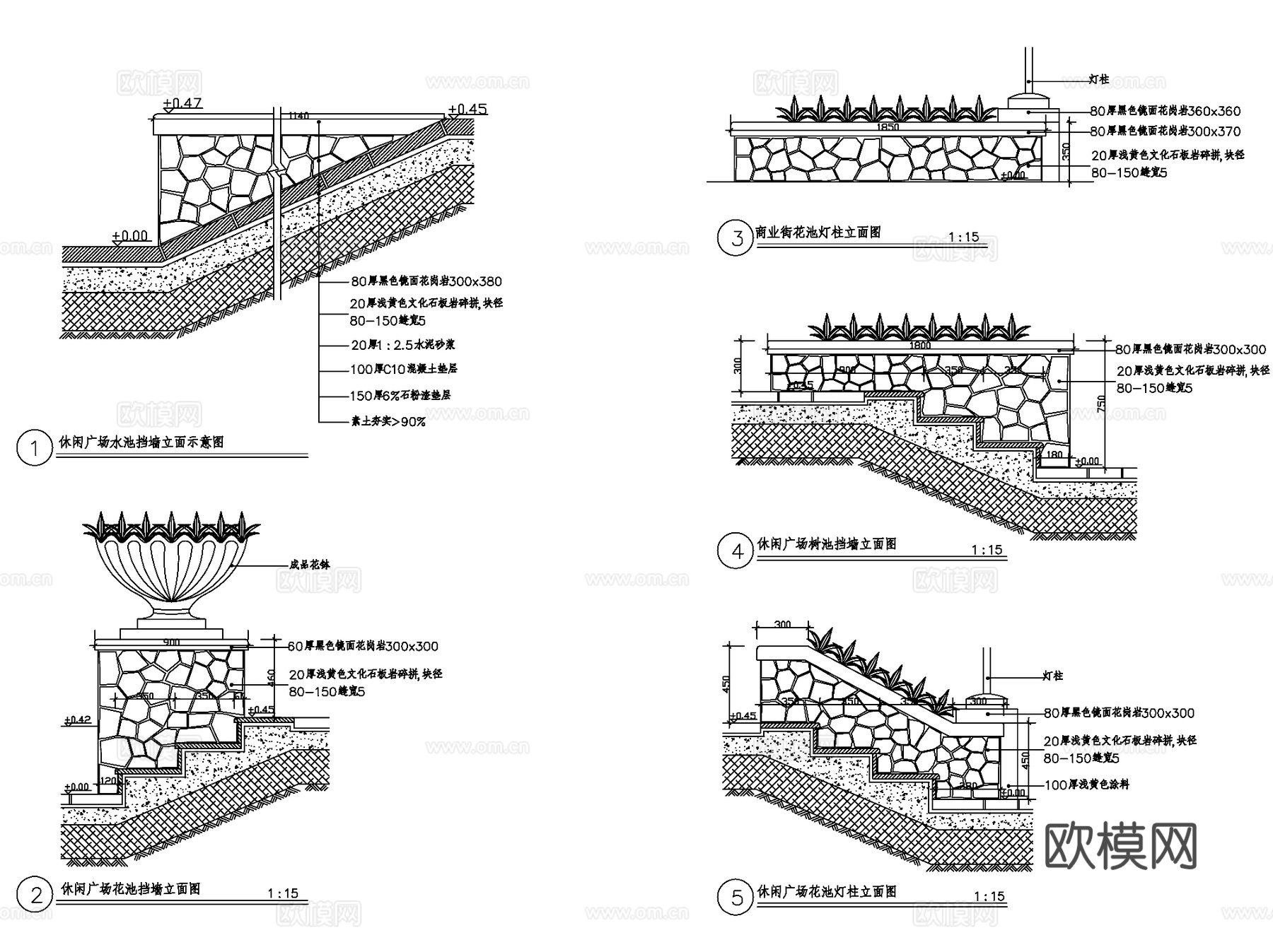 园林景观台阶步阶踏步CAD施工图详图集cad施工图