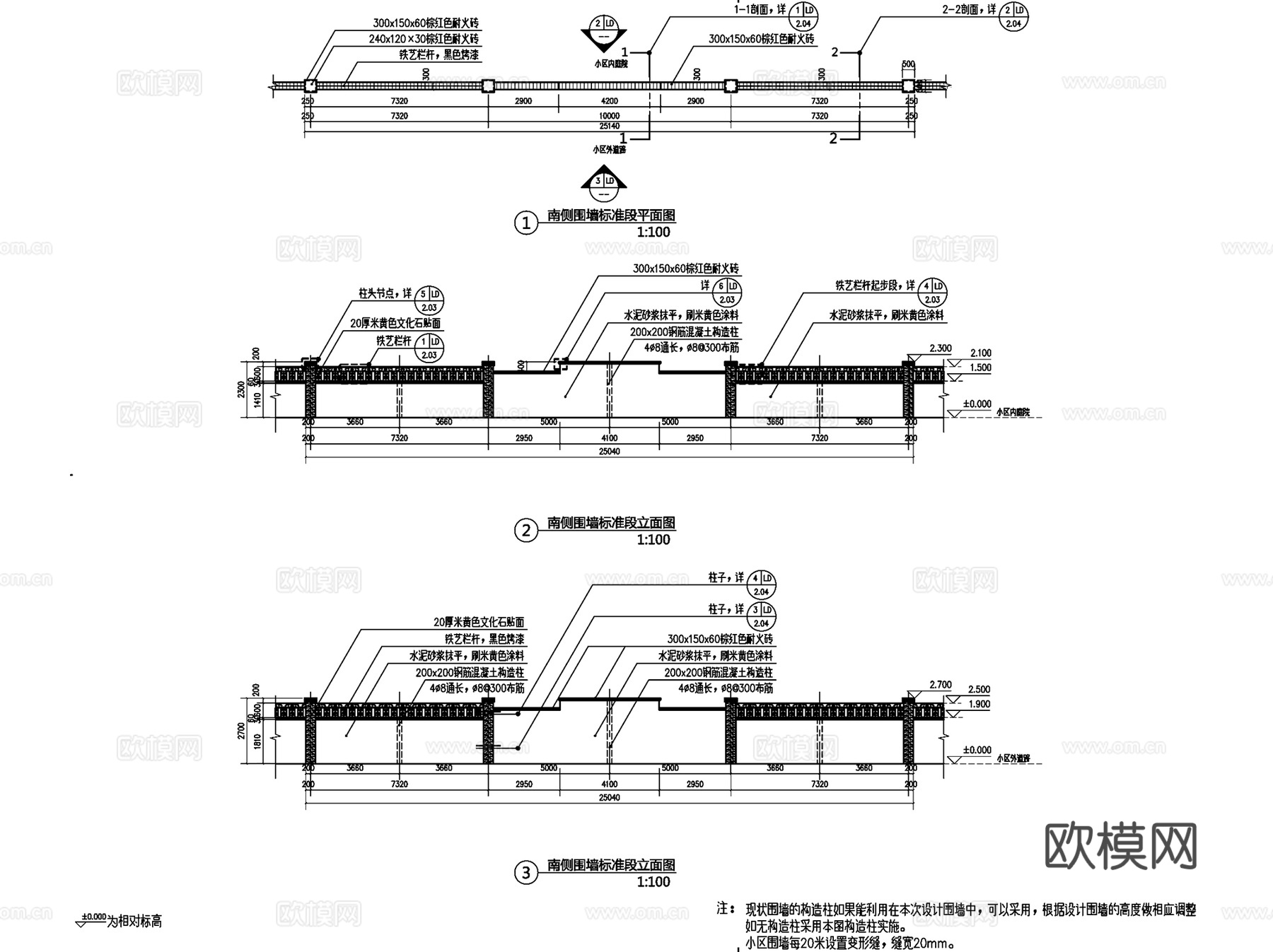 园林景观围墙挡墙格挡CAD施工图详图集 8套cad施工图
