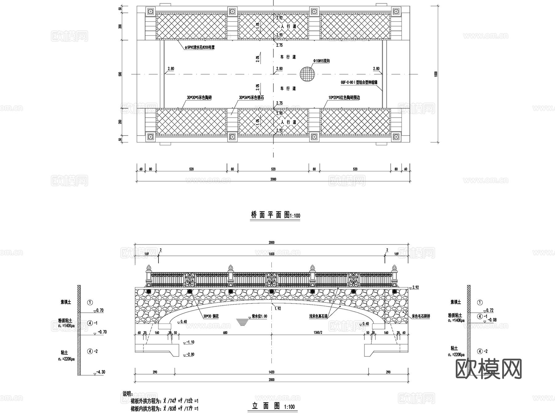 园林景观桥石桥木桥拱桥CAD施工图集 77套cad施工图
