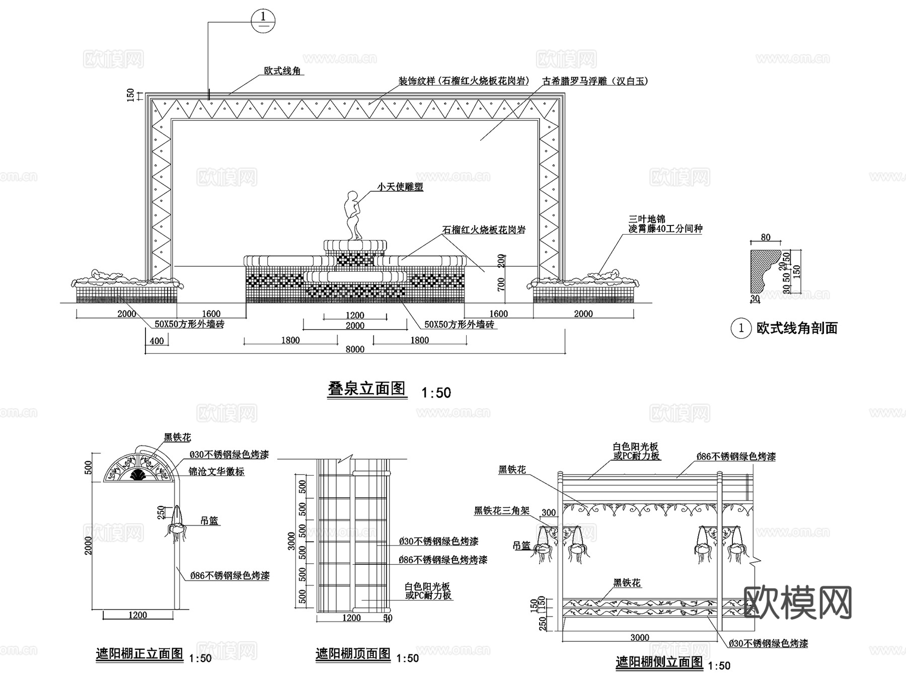 园林景观石材造型雕塑构造标志CAD施工图集 67套cad施工图