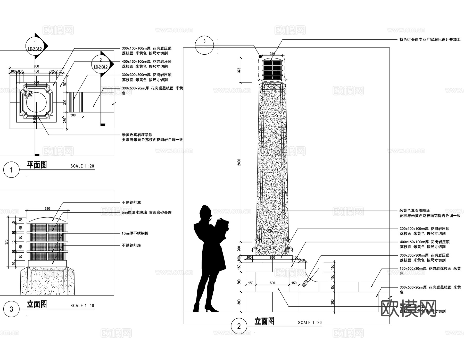 园林景观灯柱庭院灯灯具CAD施工图集 16套cad施工图