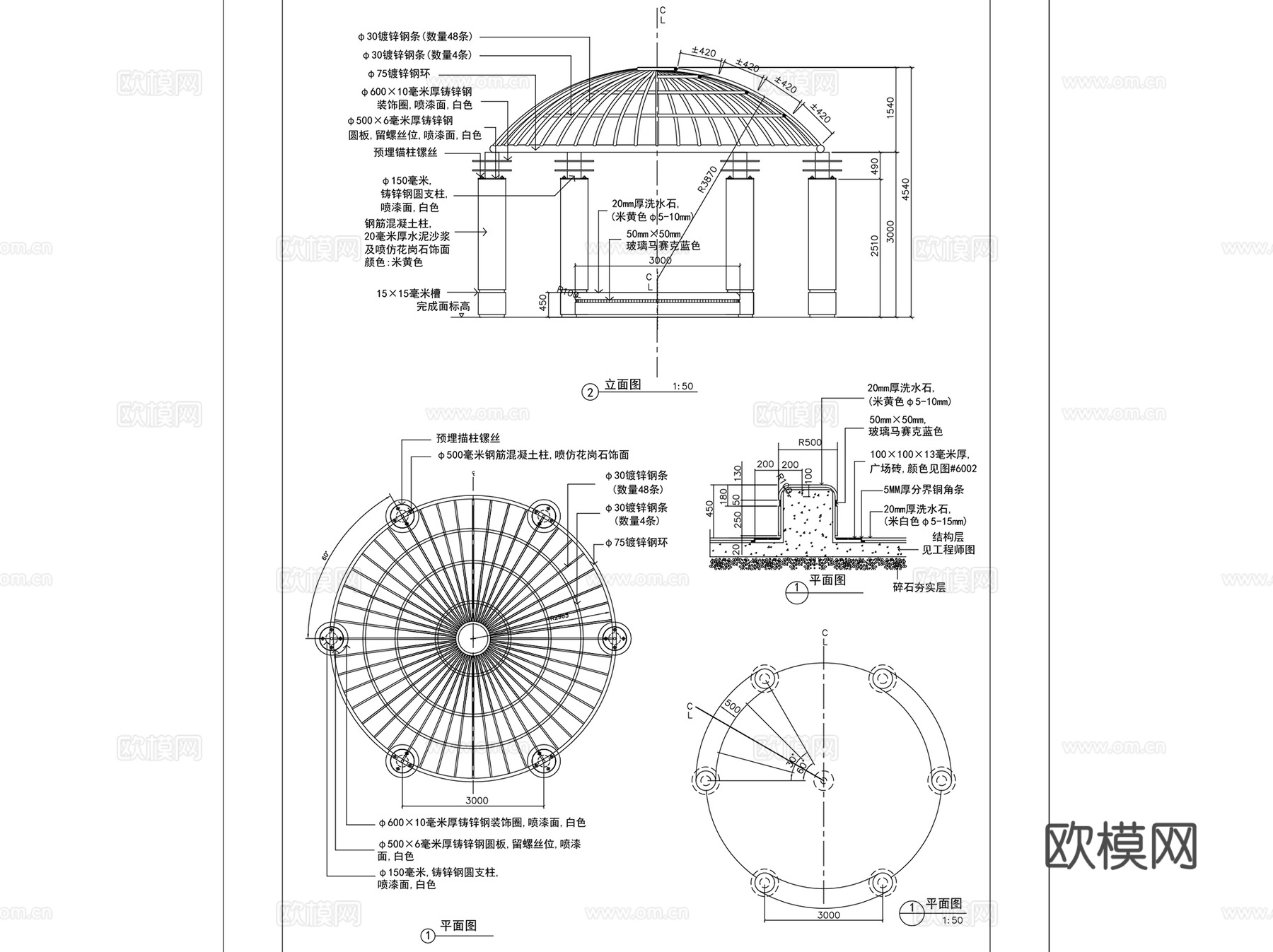 圆亭休闲景观亭CAD施工图详图集 34套cad施工图
