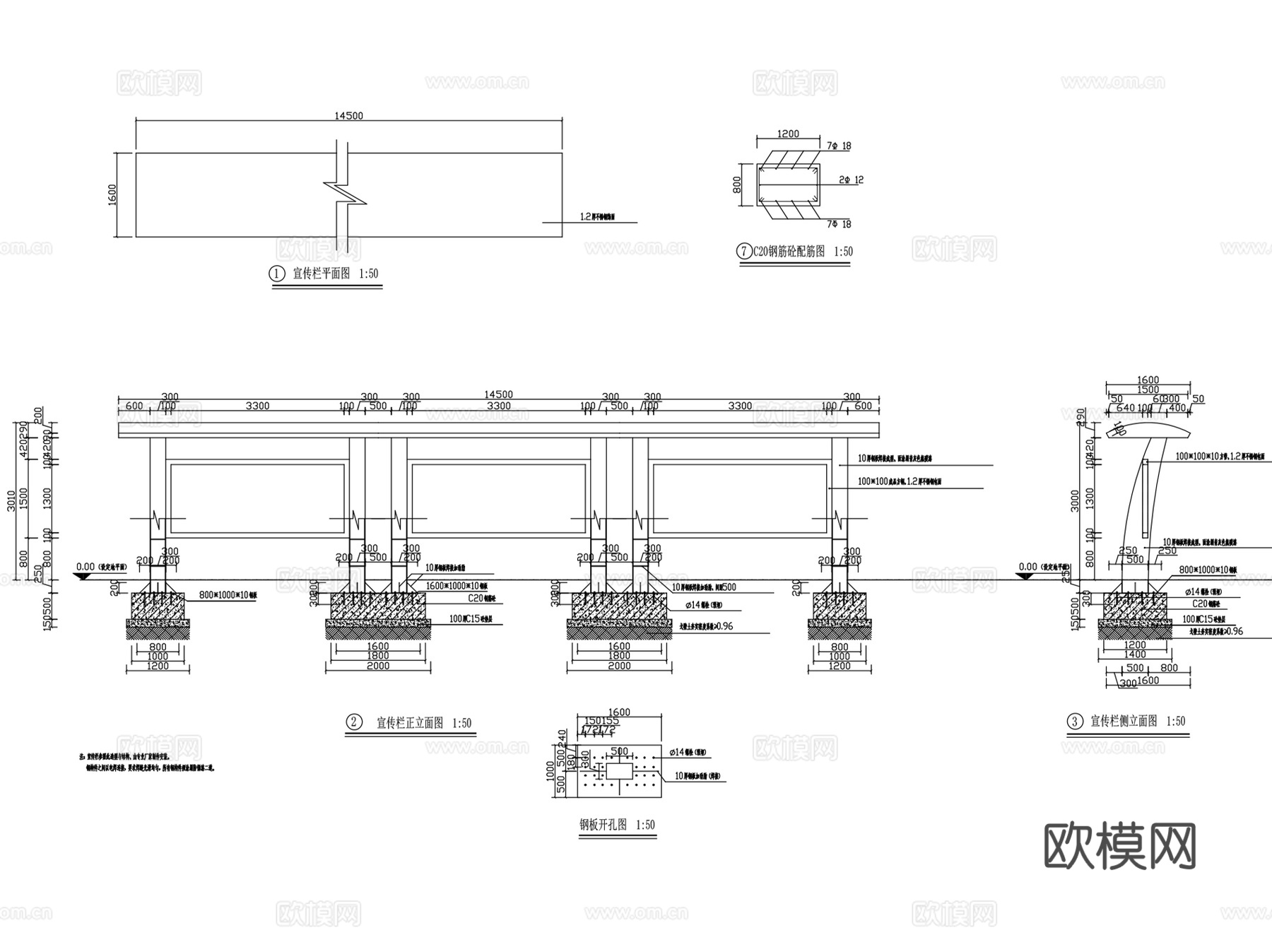 宣传栏布告栏公告栏展板框大样CAD施工详图集cad施工图