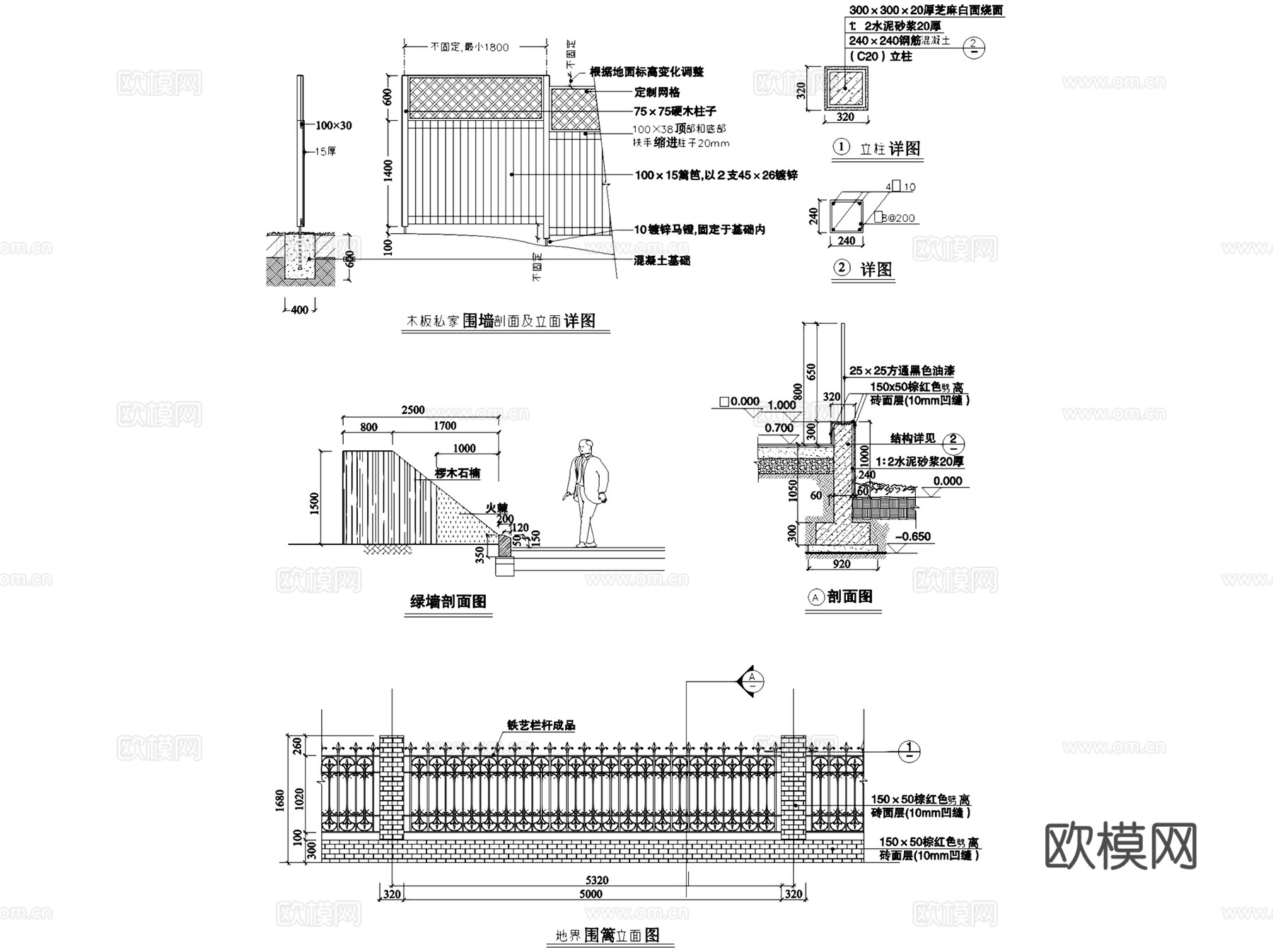 园林景观围墙围挡大样详图CAD施工图集 40套cad施工图
