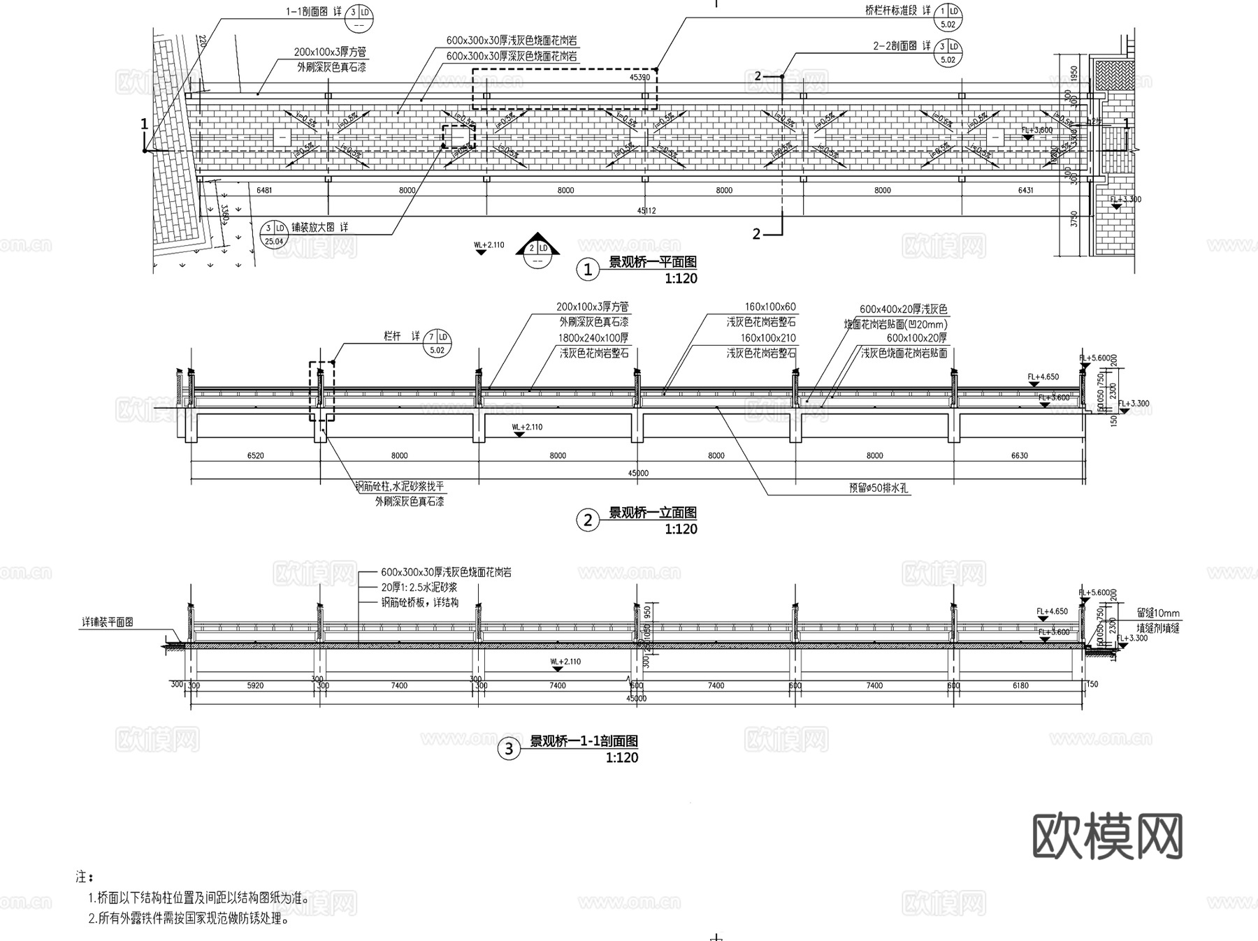 园林景观桥步行桥栈桥天桥CAD施工详图集 23套cad施工图