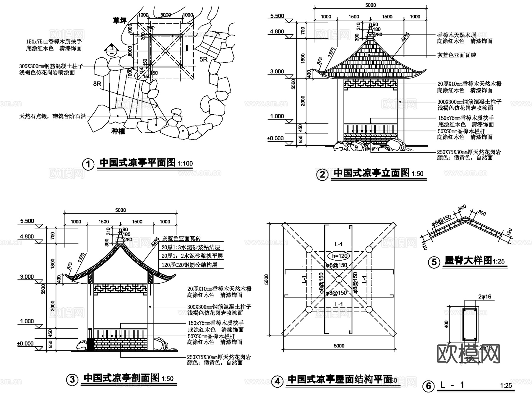 园林景观休闲亭子CAD施工图集 18套cad施工图