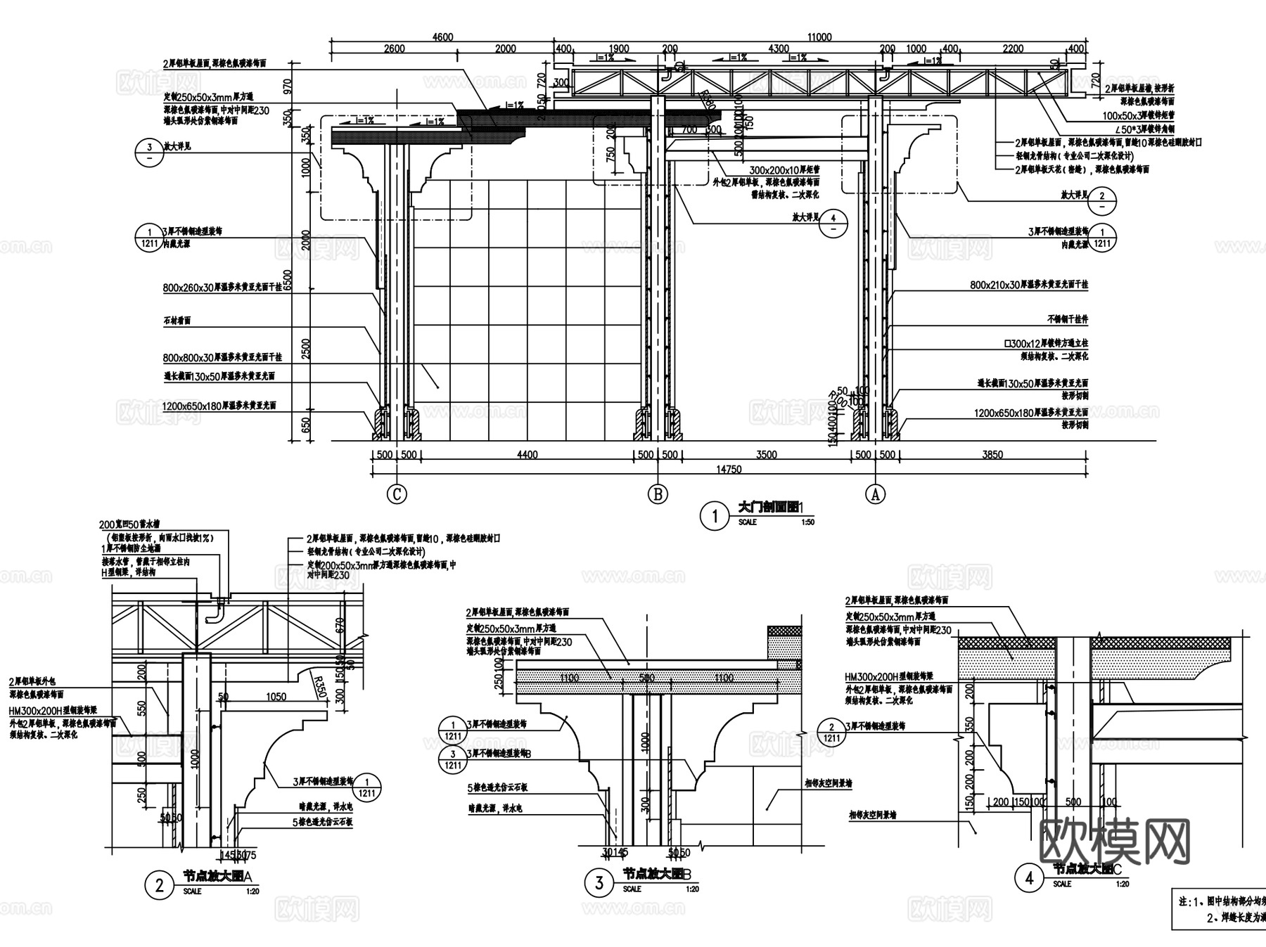 新中式居住区主入口大门CAD施工图详图集+SU模型cad施工图