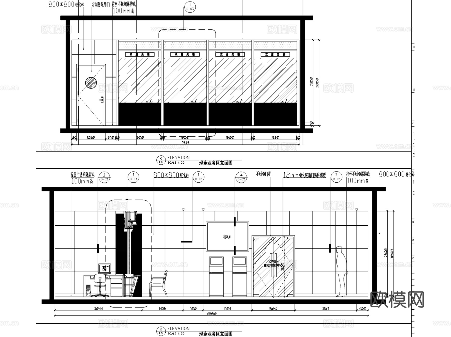 邮政储蓄银行营业厅室内装饰CAD施工图全套cad施工图