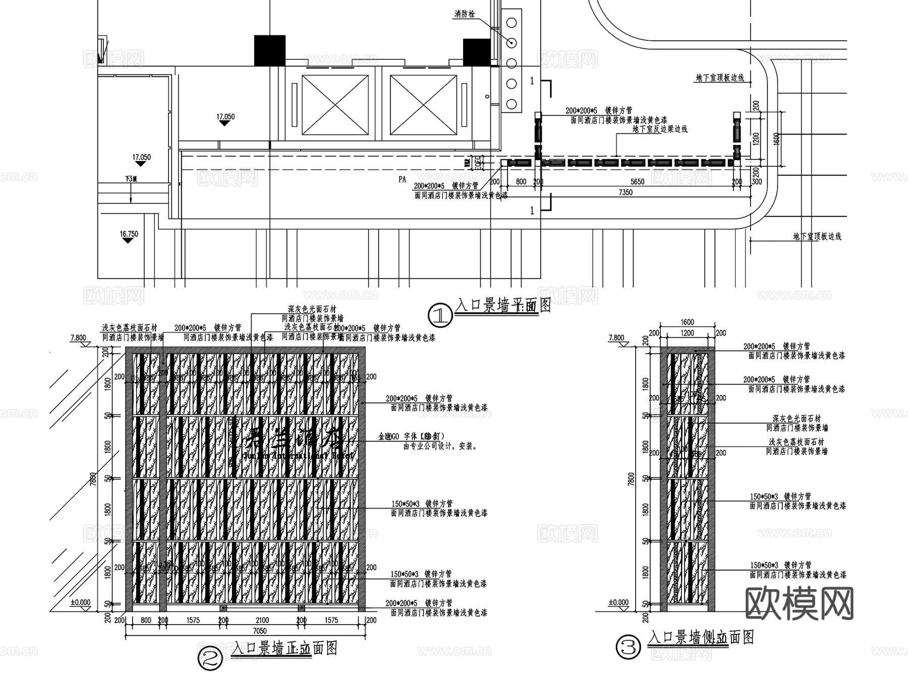 园林景观围墙挡墙景墙CAD施工详图集 20套cad施工图