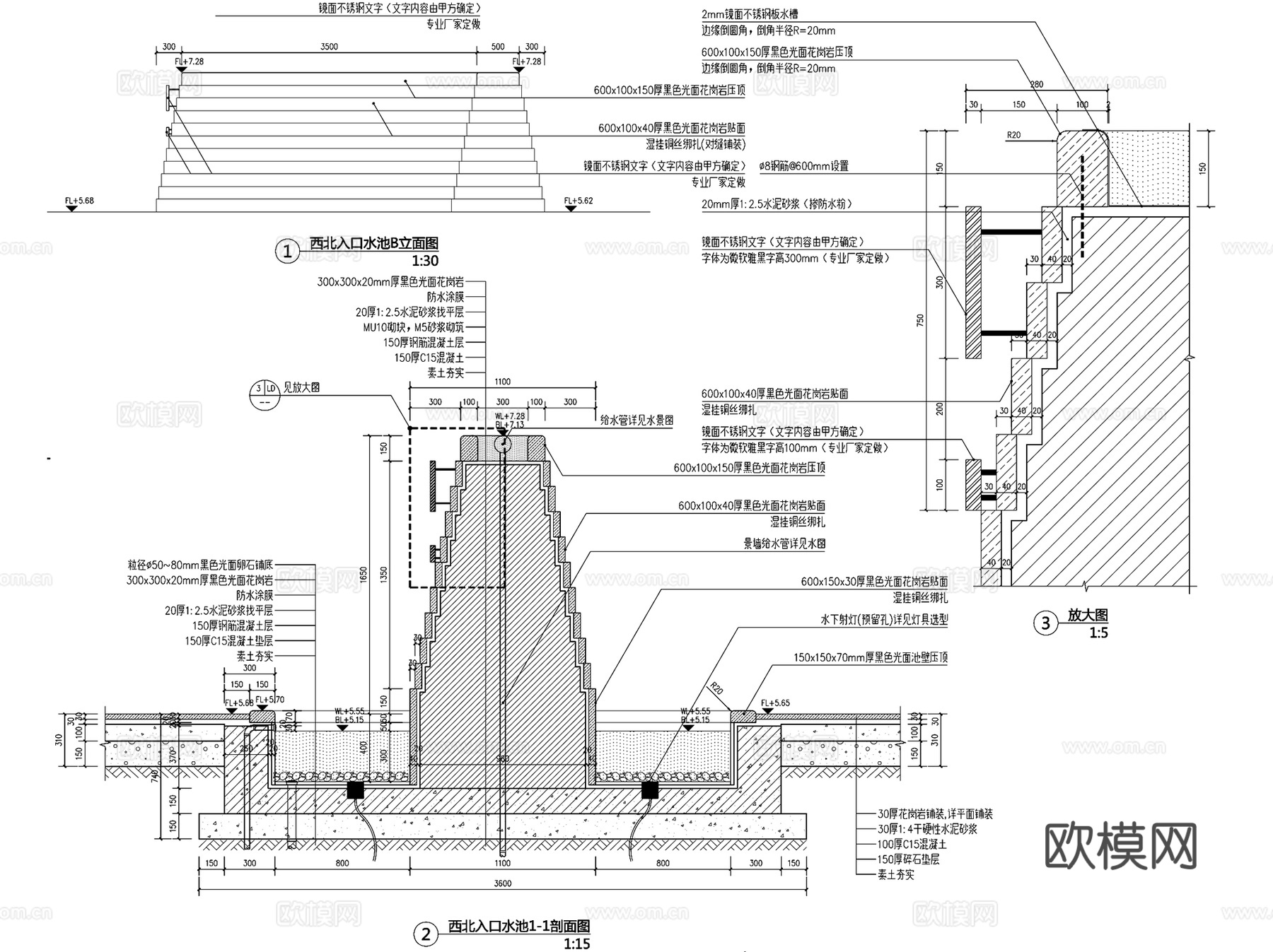 园林景观喷泉水池特色水景CAD施工图集 27套cad施工图