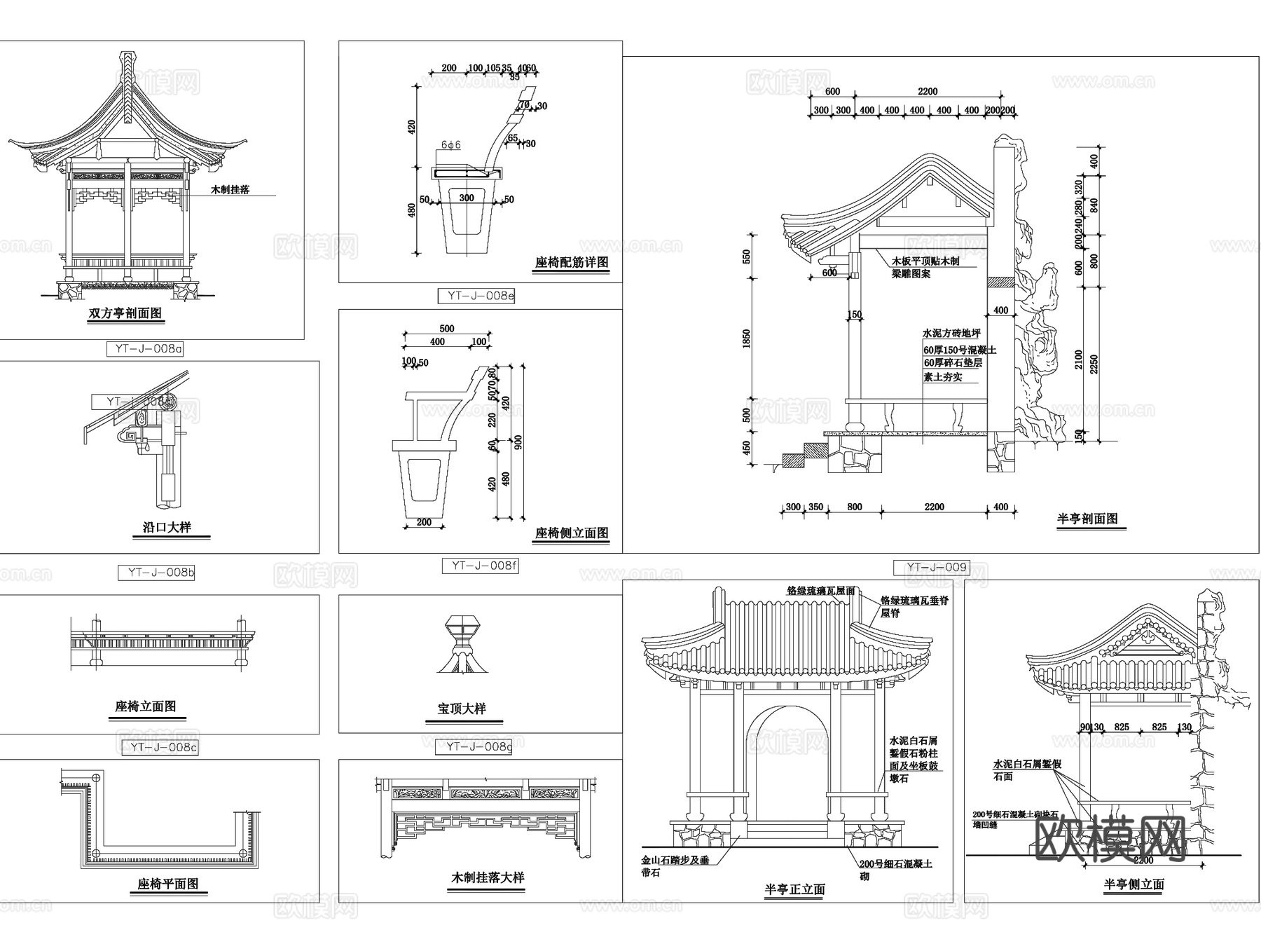 园林景观休闲亭子CAD施工图详图集 152套cad施工图