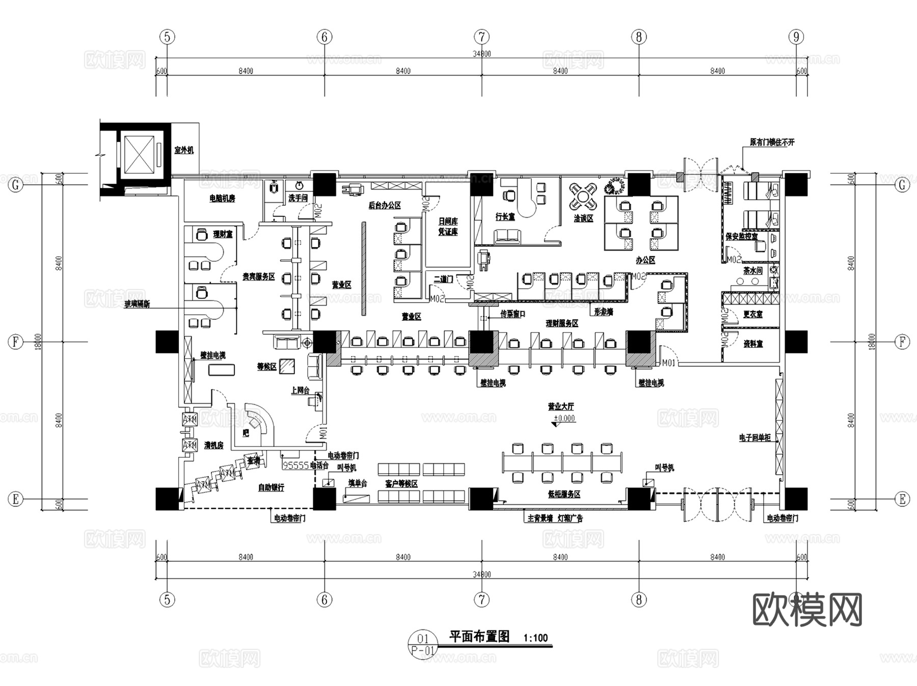 招商银行支行营业厅室内装饰CAD施工图全套cad施工图